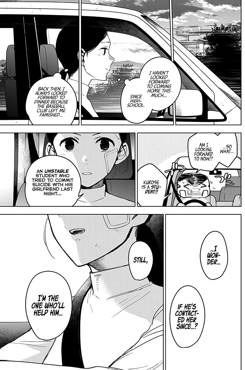 Page 14 of Chapter 11