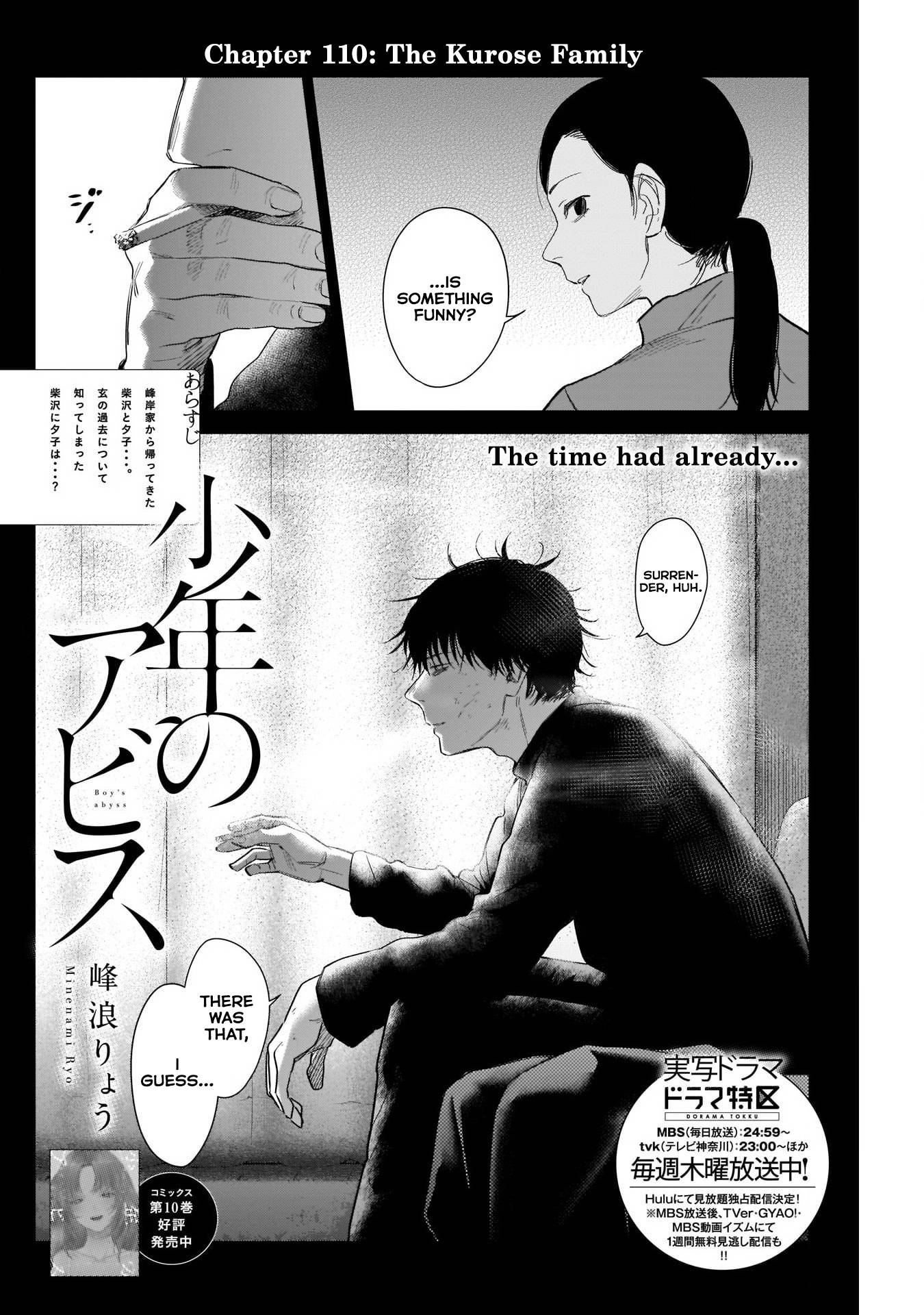 Page 2 of Chapter 110