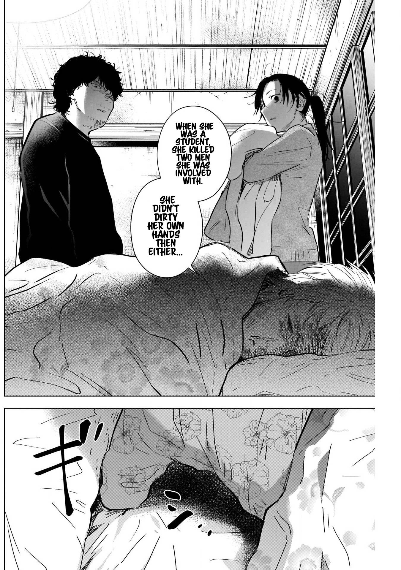 Page 12 of Chapter 110