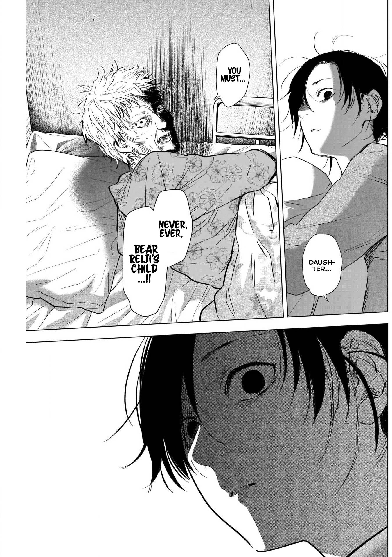 Page 13 of Chapter 110