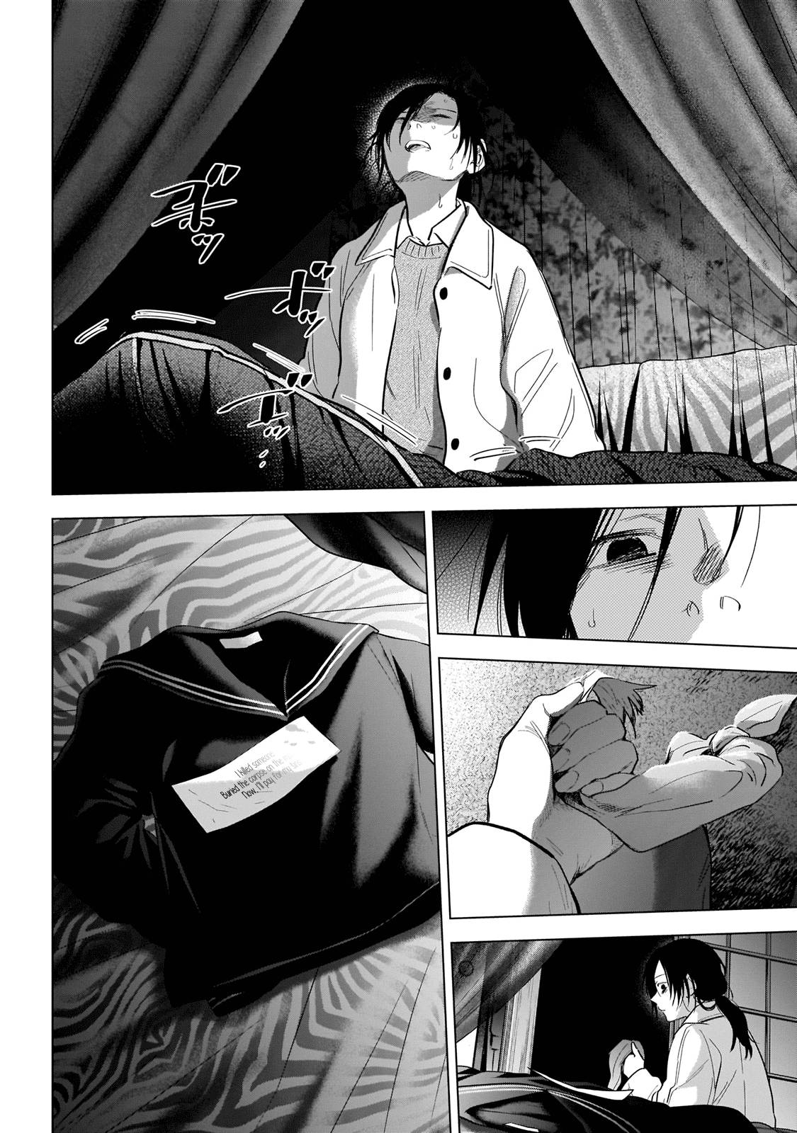 Page 17 of Chapter 111