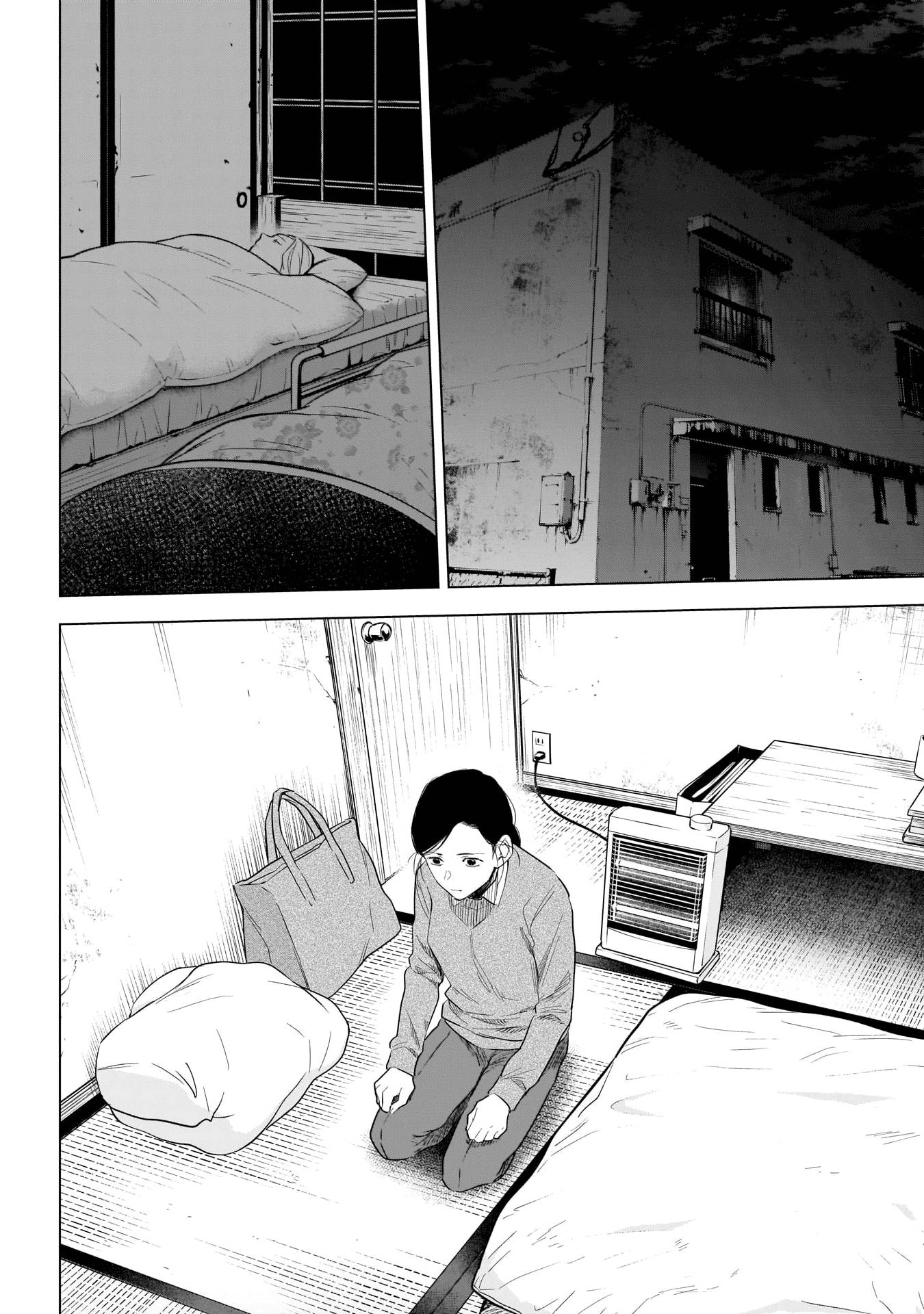 Page 15 of Chapter 112