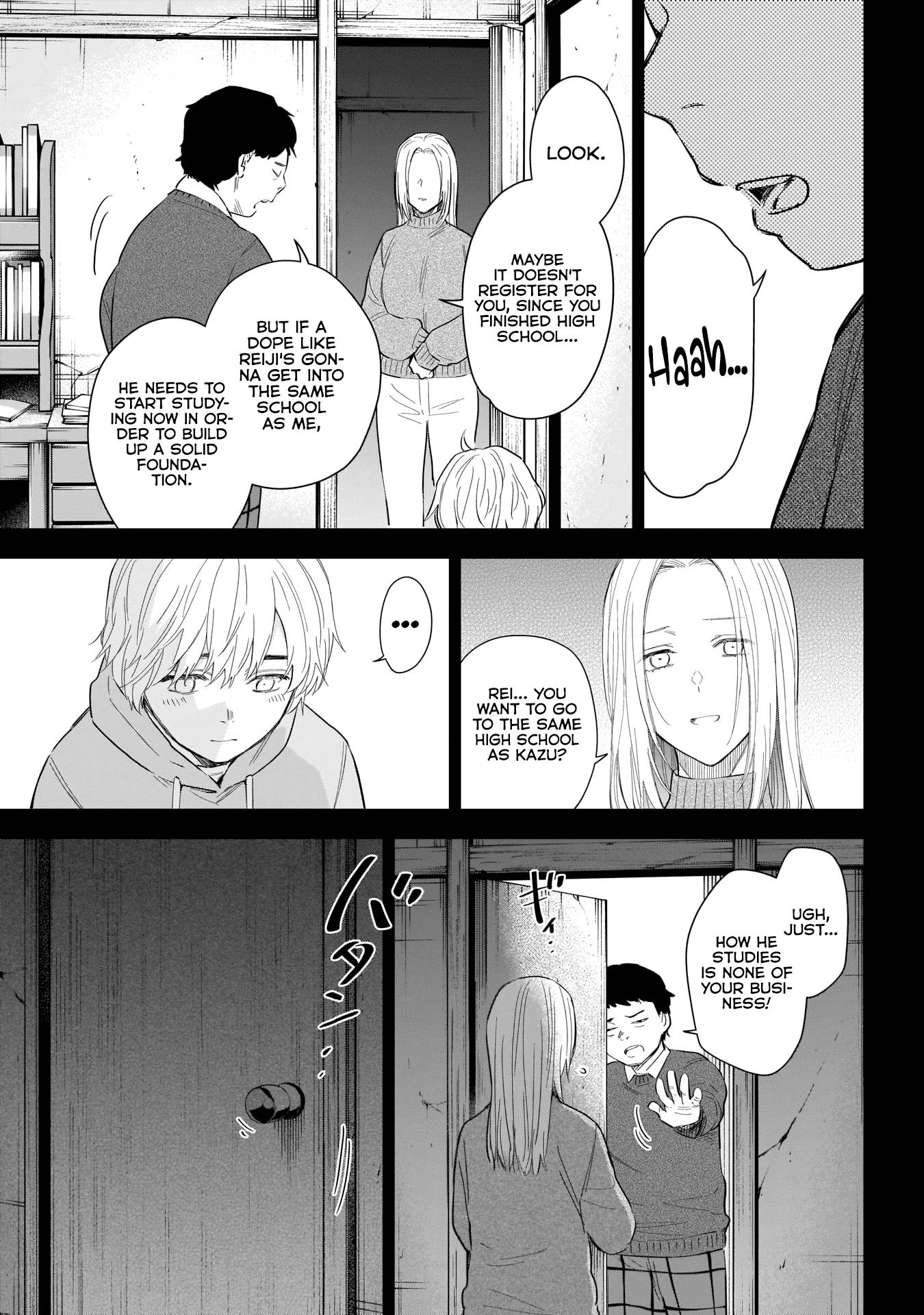 Page 12 of Chapter 115