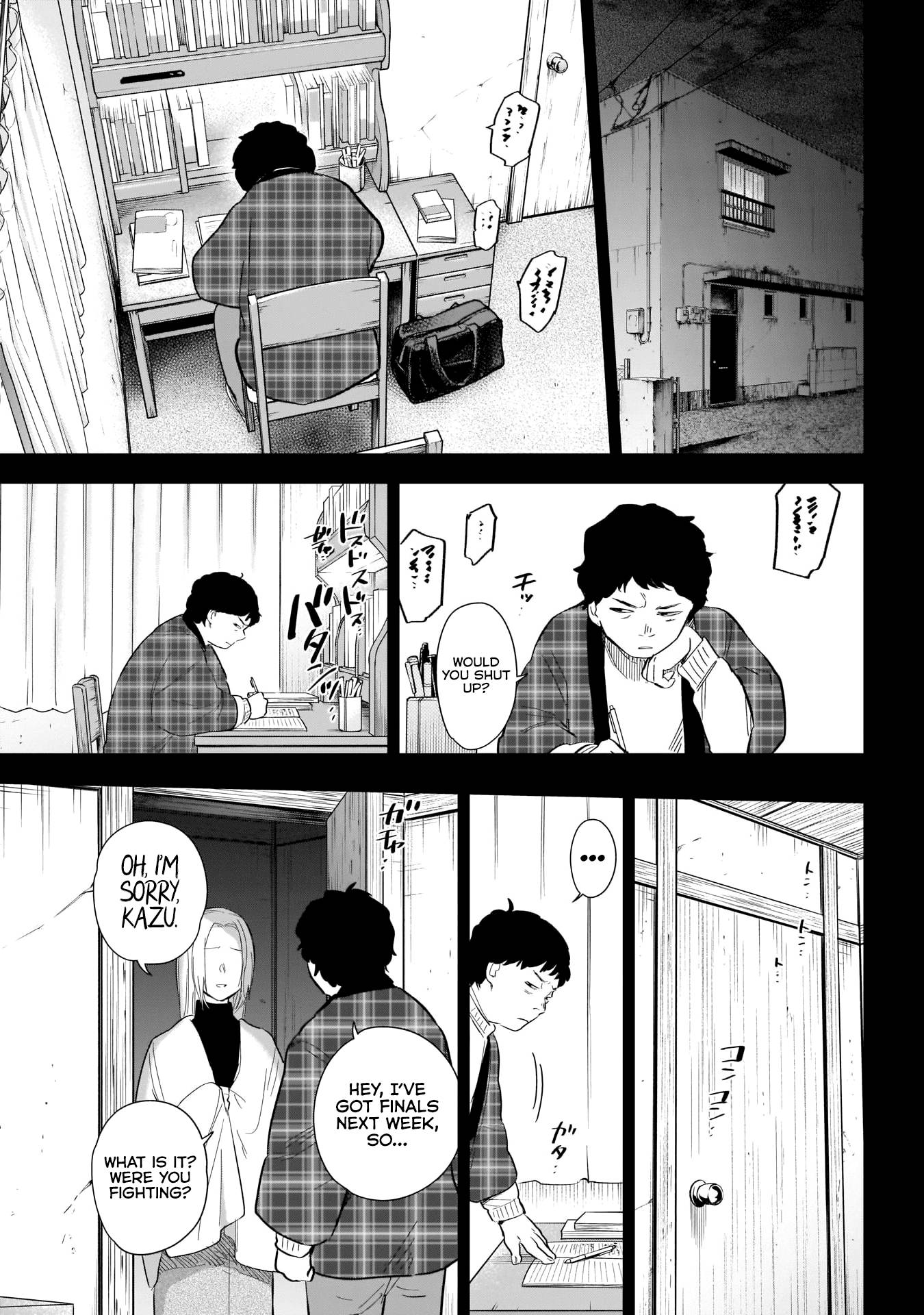 Page 14 of Chapter 115