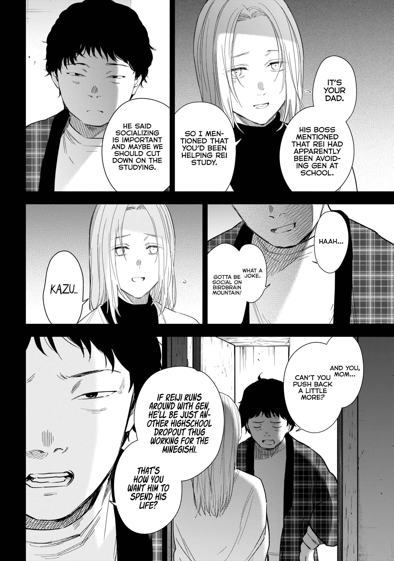 Page 15 of Chapter 115