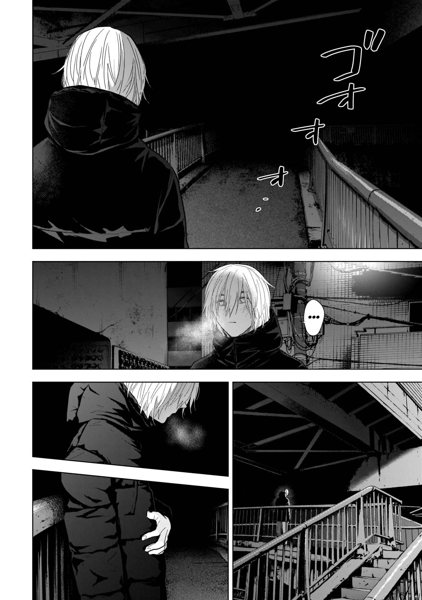Page 5 of Chapter 116