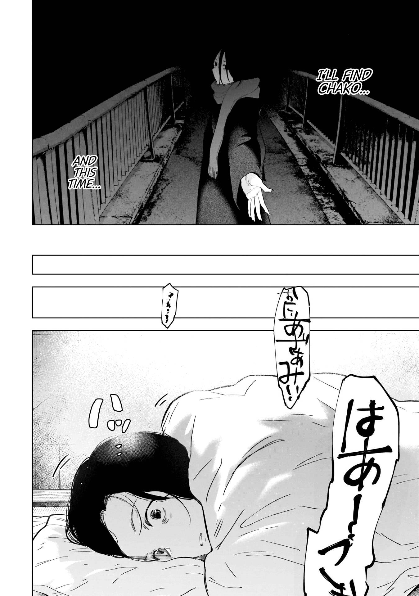 Page 7 of Chapter 116