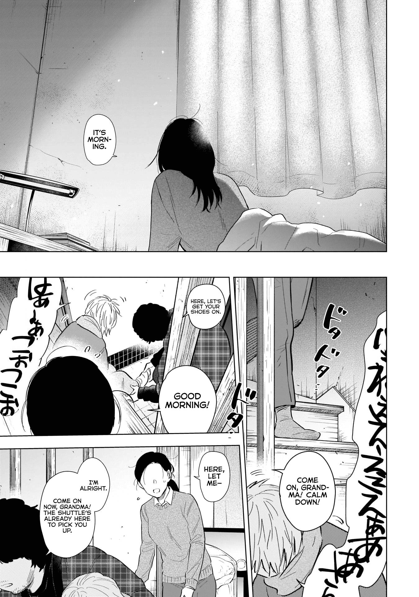 Page 8 of Chapter 116