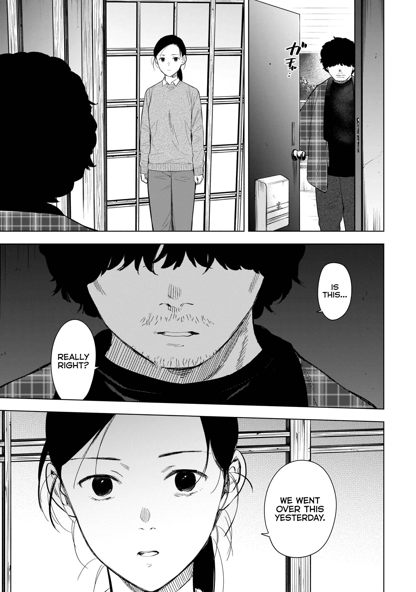 Page 12 of Chapter 116