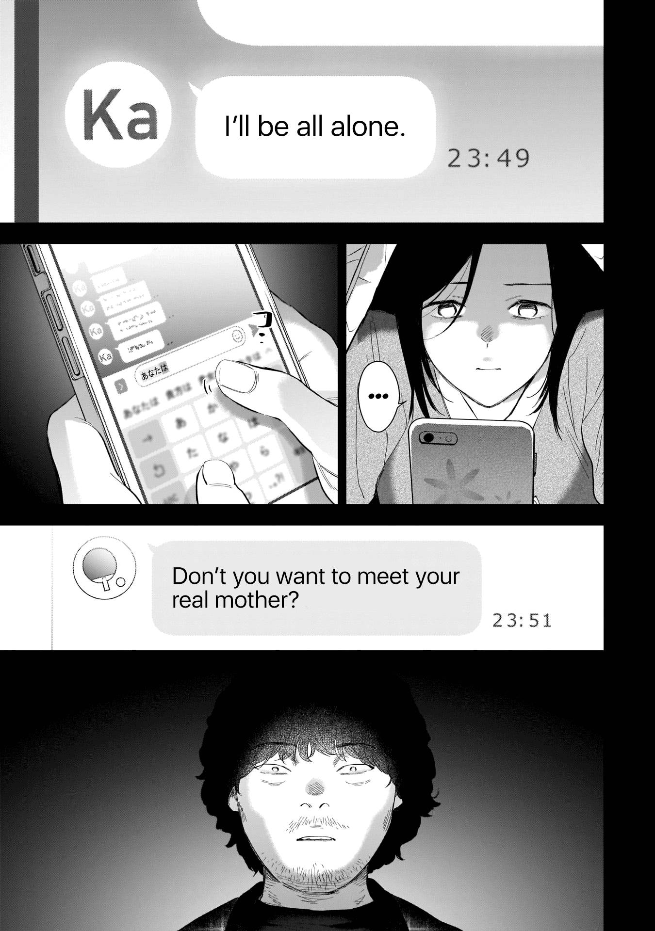 Page 14 of Chapter 116