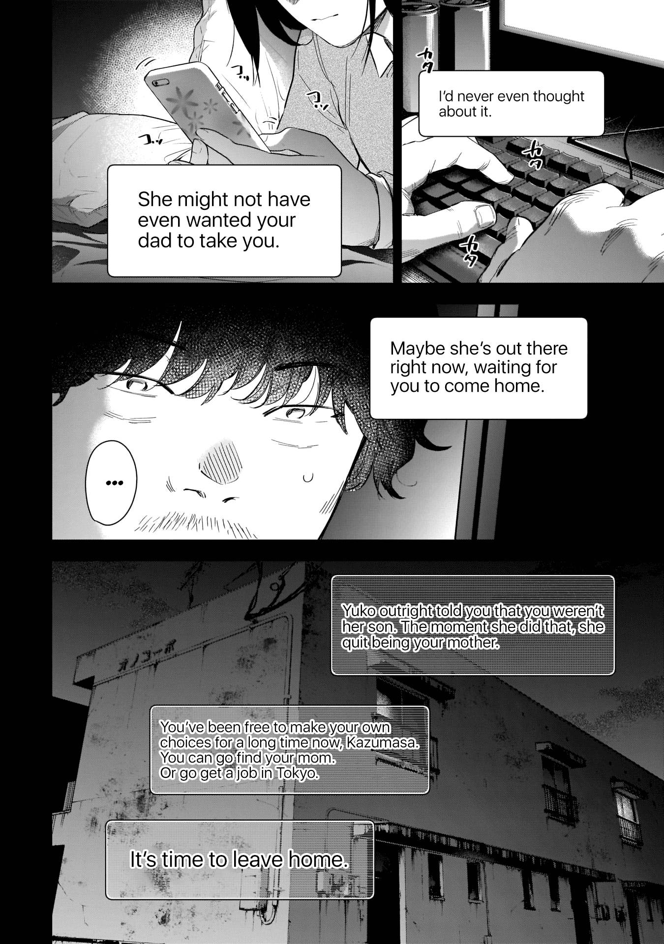 Page 15 of Chapter 116