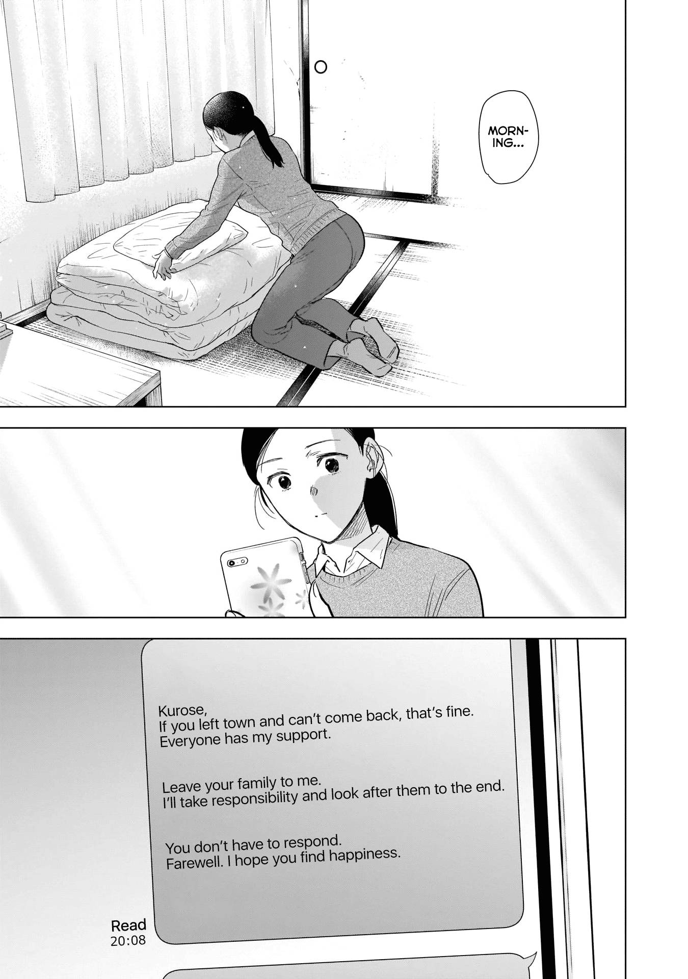 Page 4 of Chapter 117