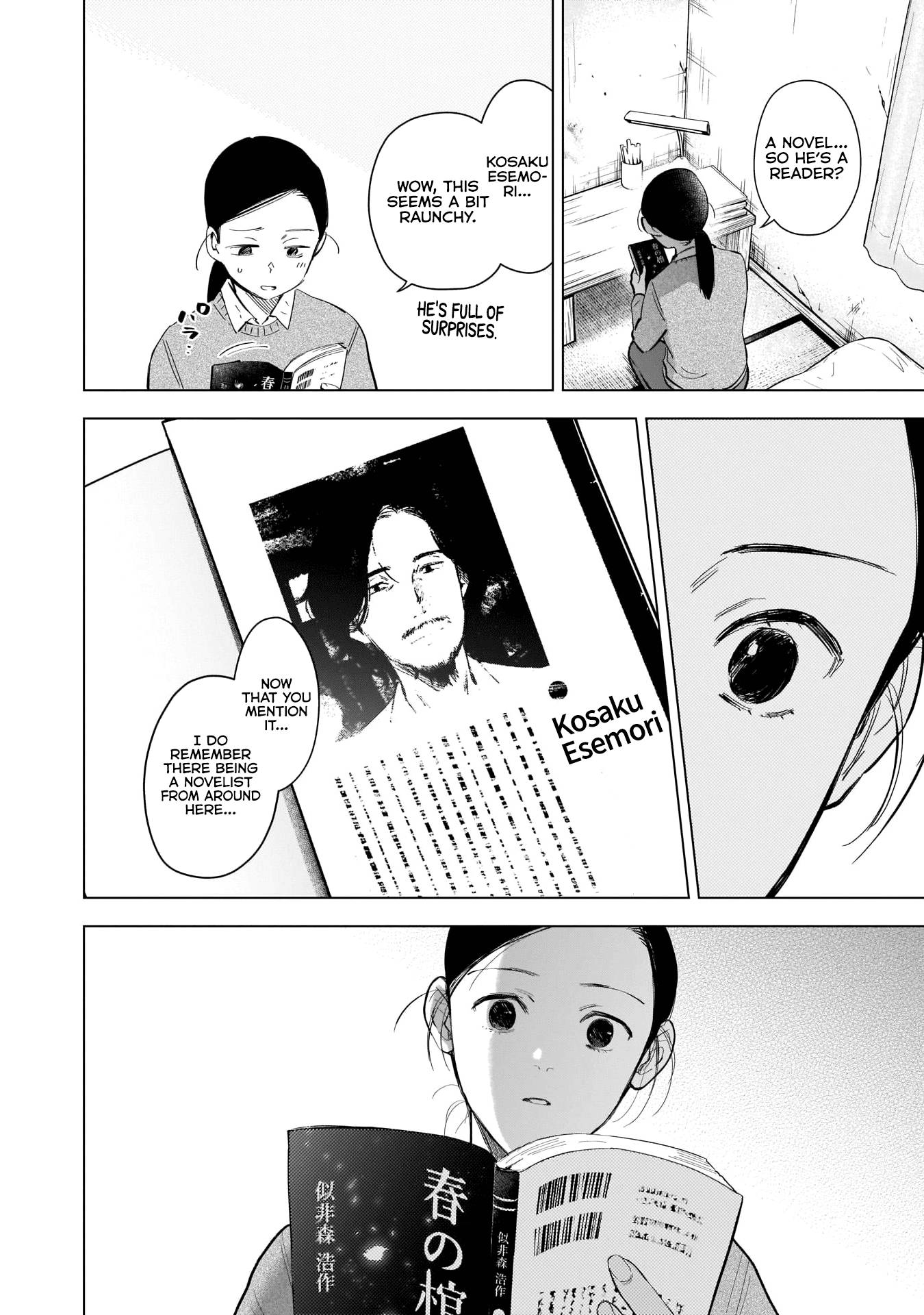 Page 7 of Chapter 117