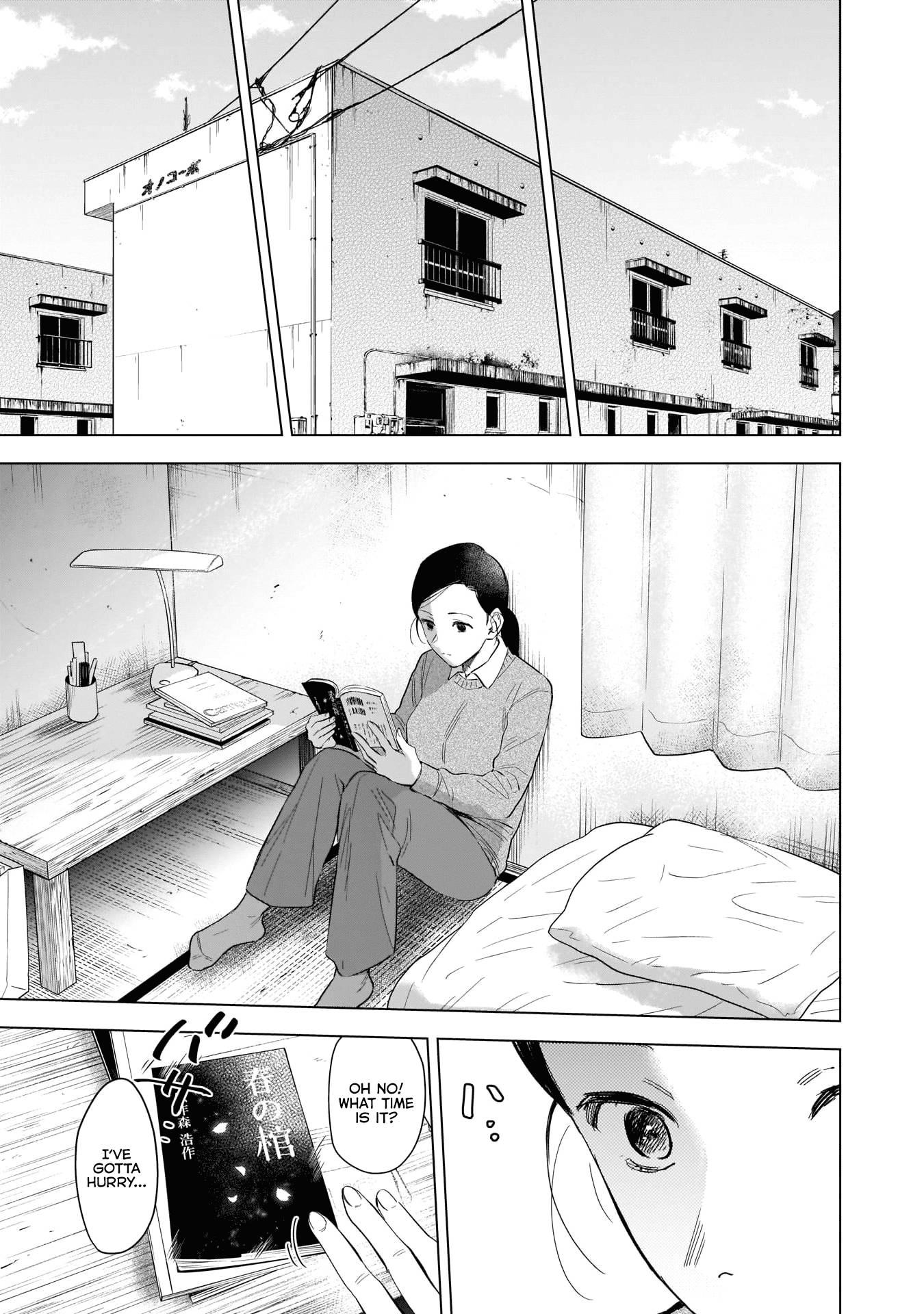Page 8 of Chapter 117