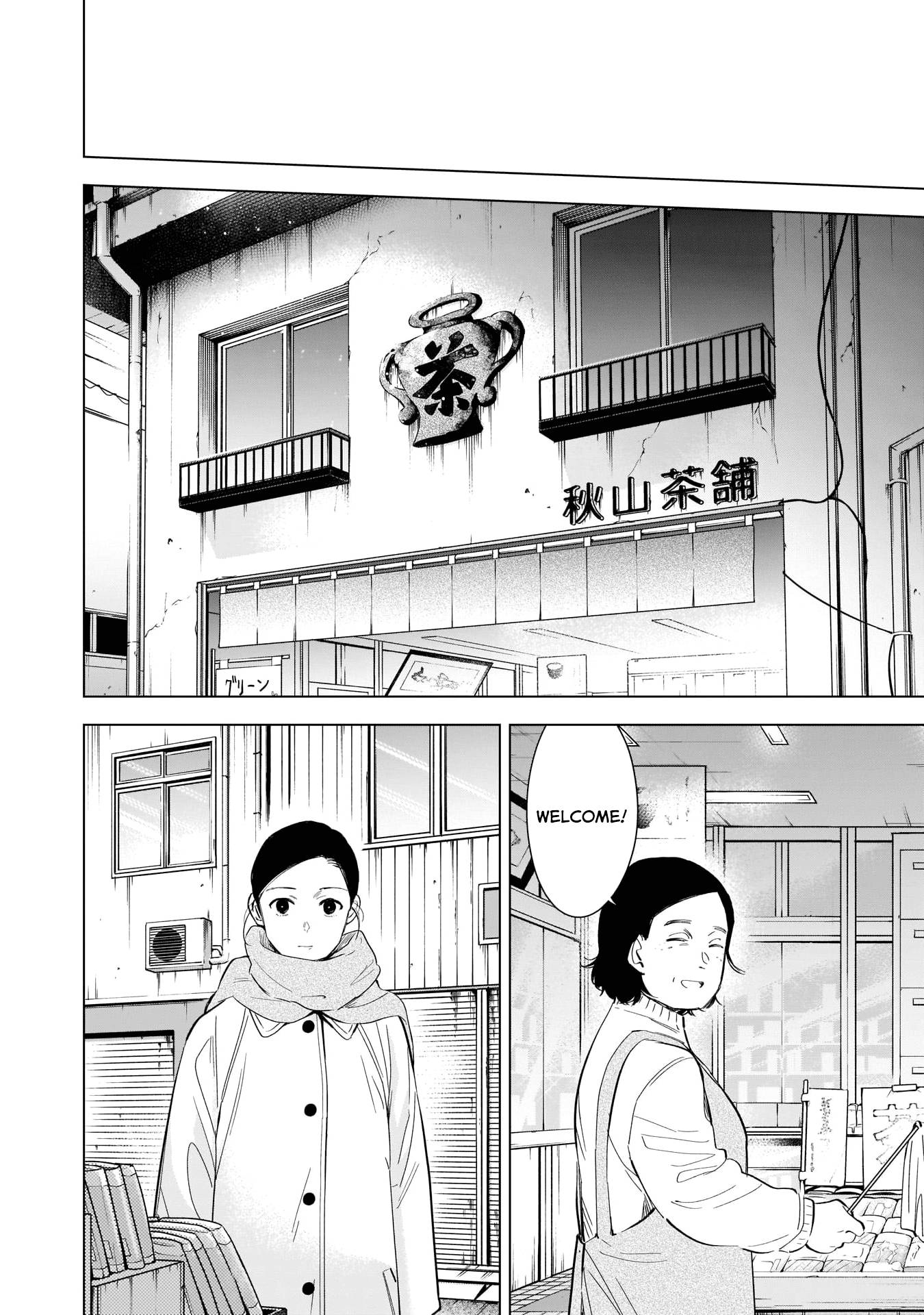 Page 9 of Chapter 117