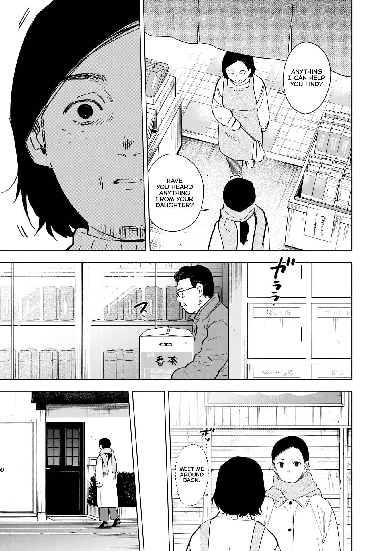 Page 10 of Chapter 117