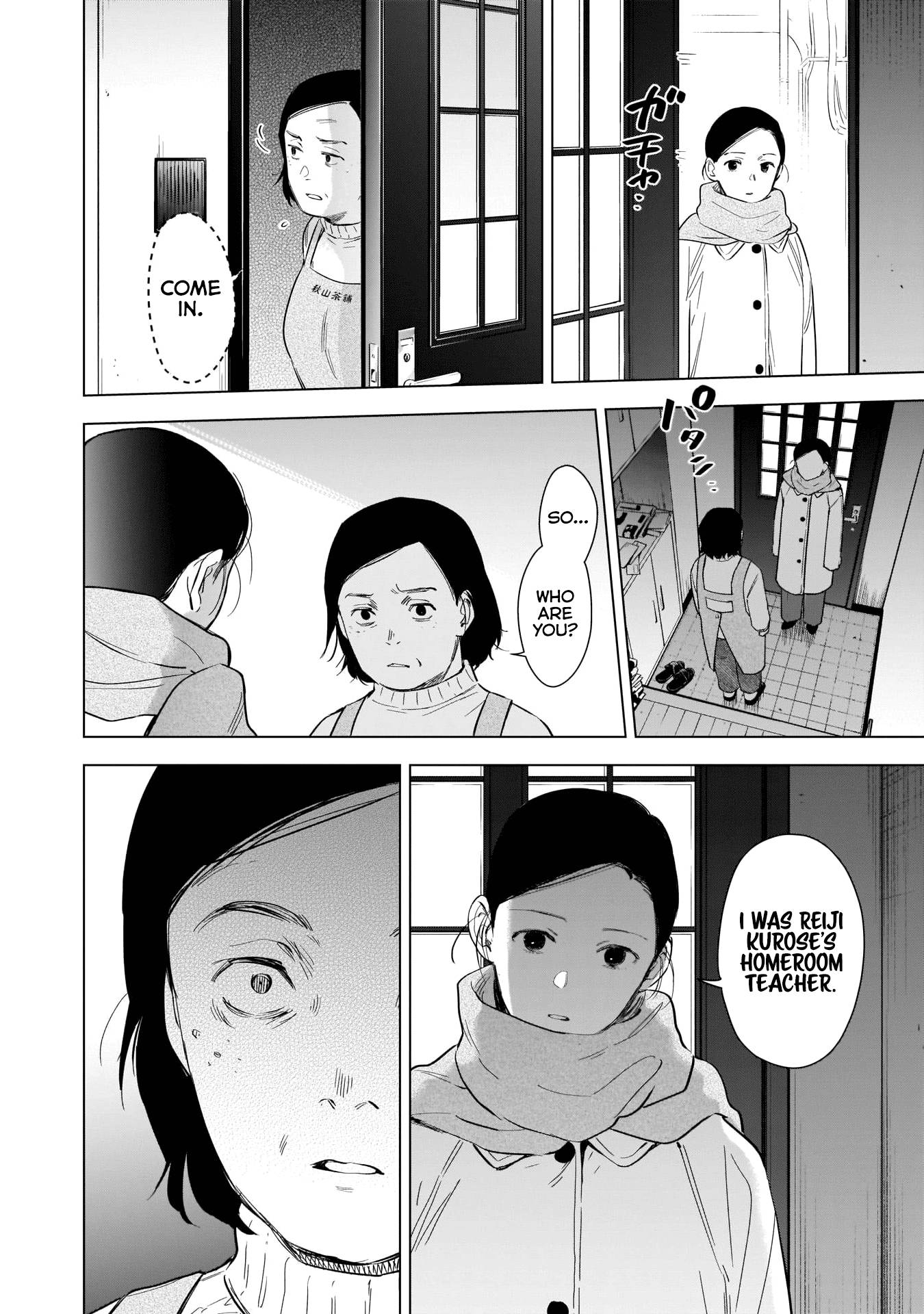 Page 11 of Chapter 117