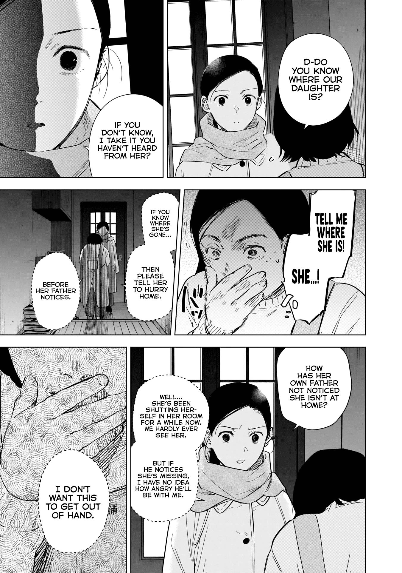 Page 12 of Chapter 117