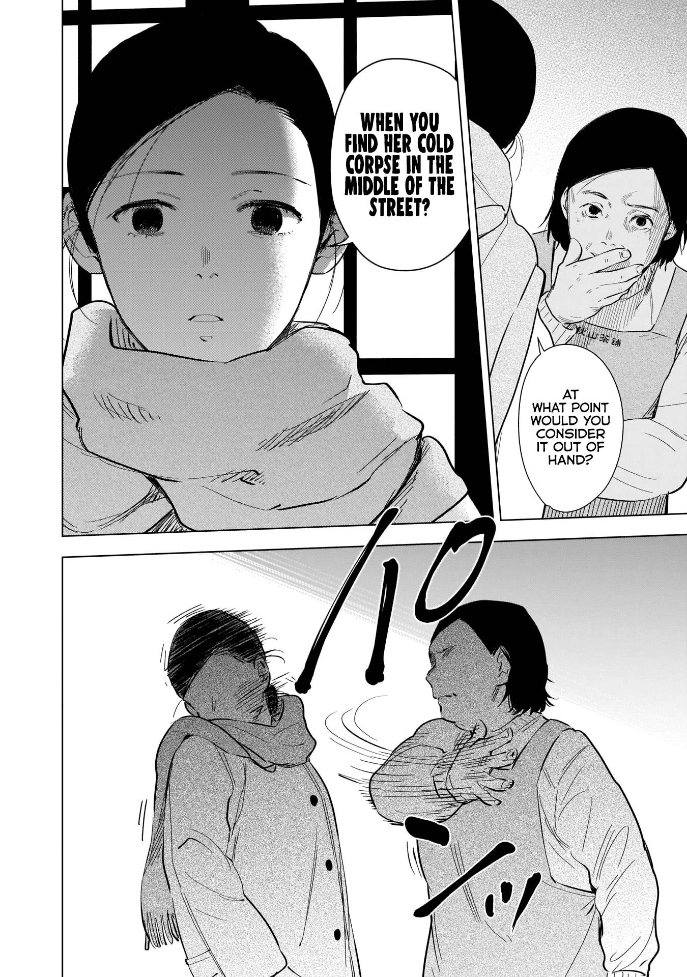 Page 13 of Chapter 117