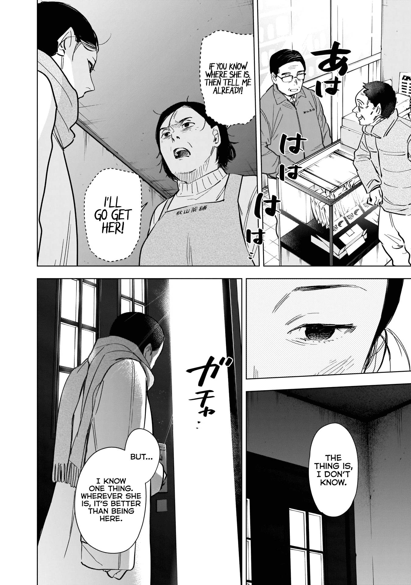 Page 15 of Chapter 117