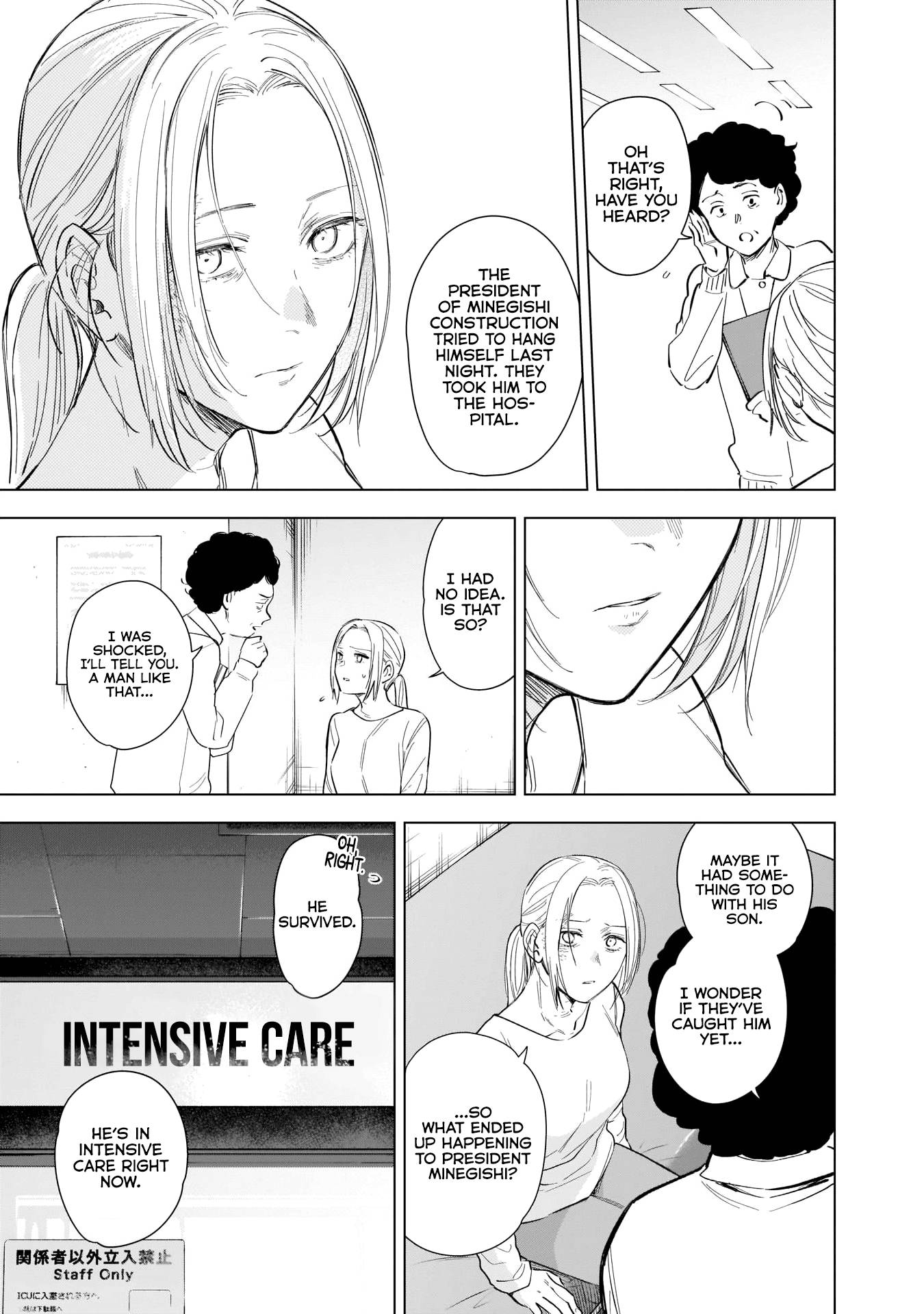 Page 18 of Chapter 117