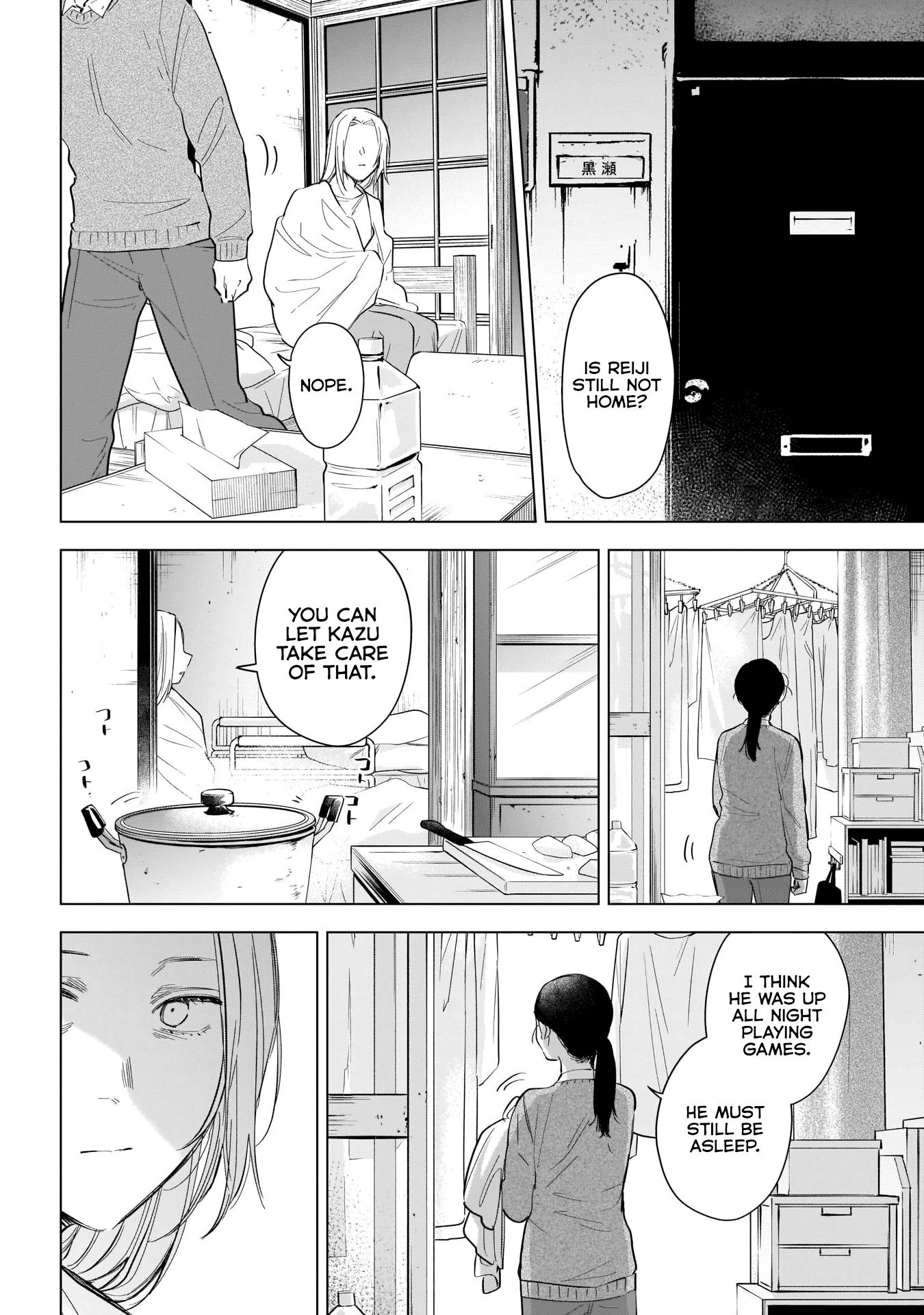 Page 4 of Chapter 118