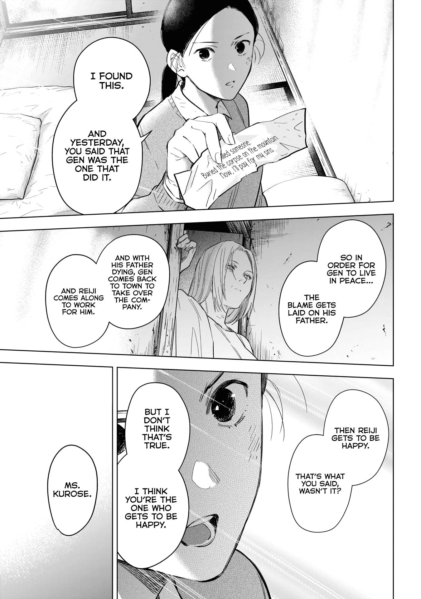 Page 9 of Chapter 118