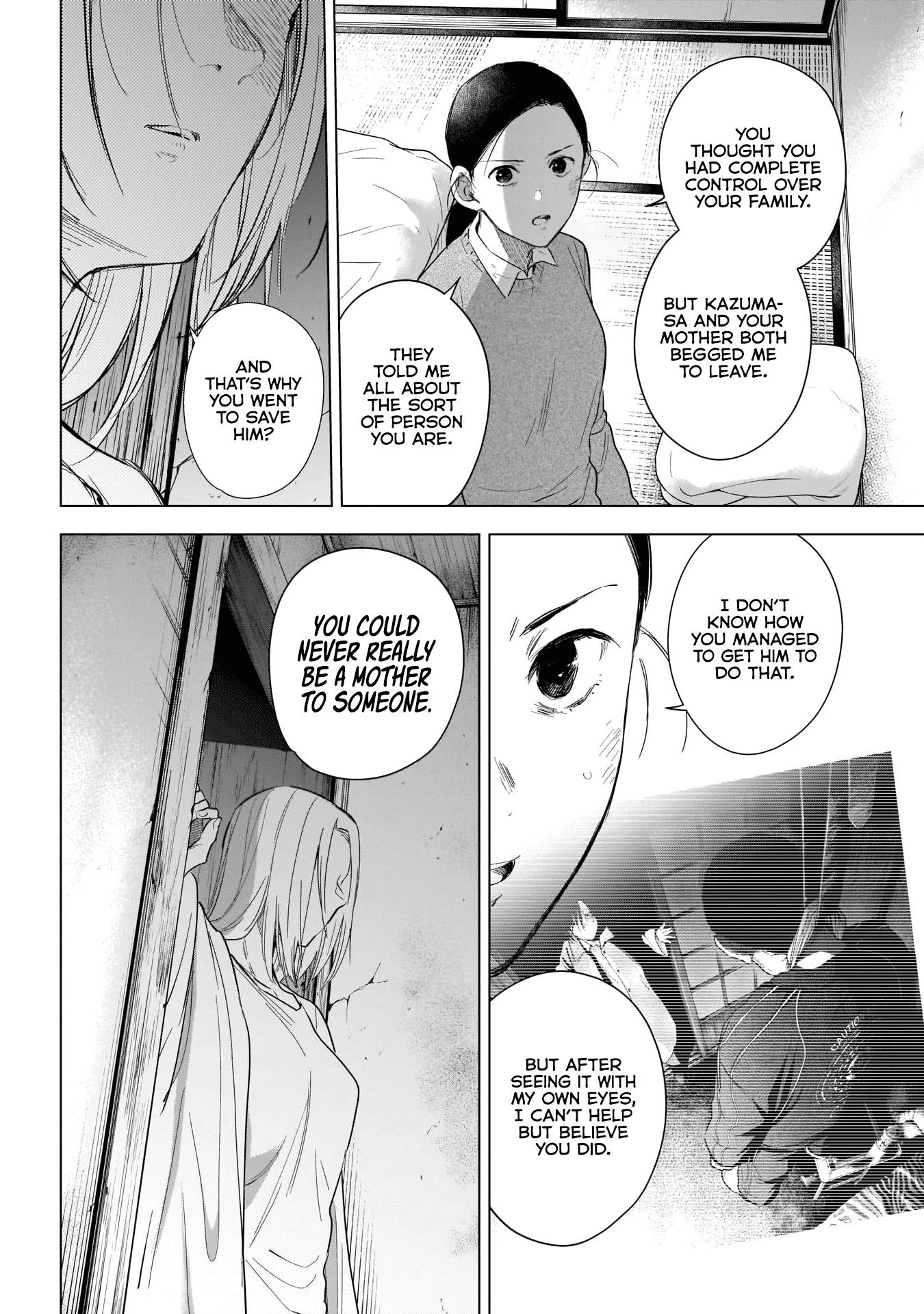 Page 12 of Chapter 118