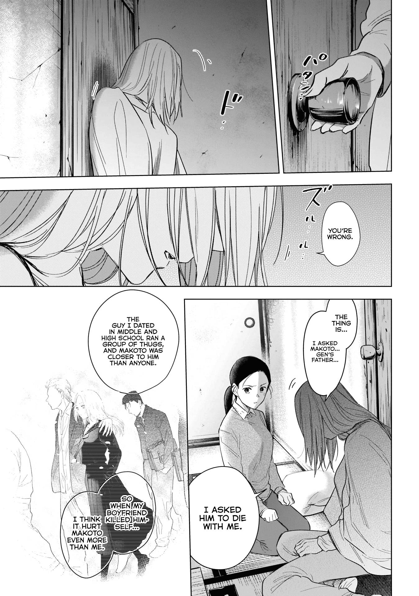 Page 13 of Chapter 118