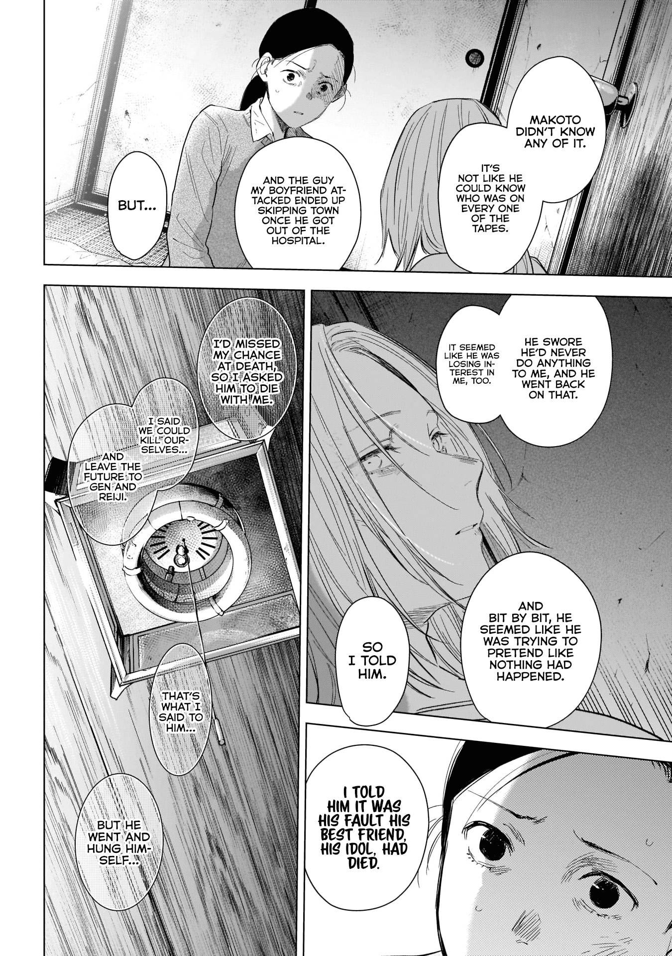 Page 18 of Chapter 118