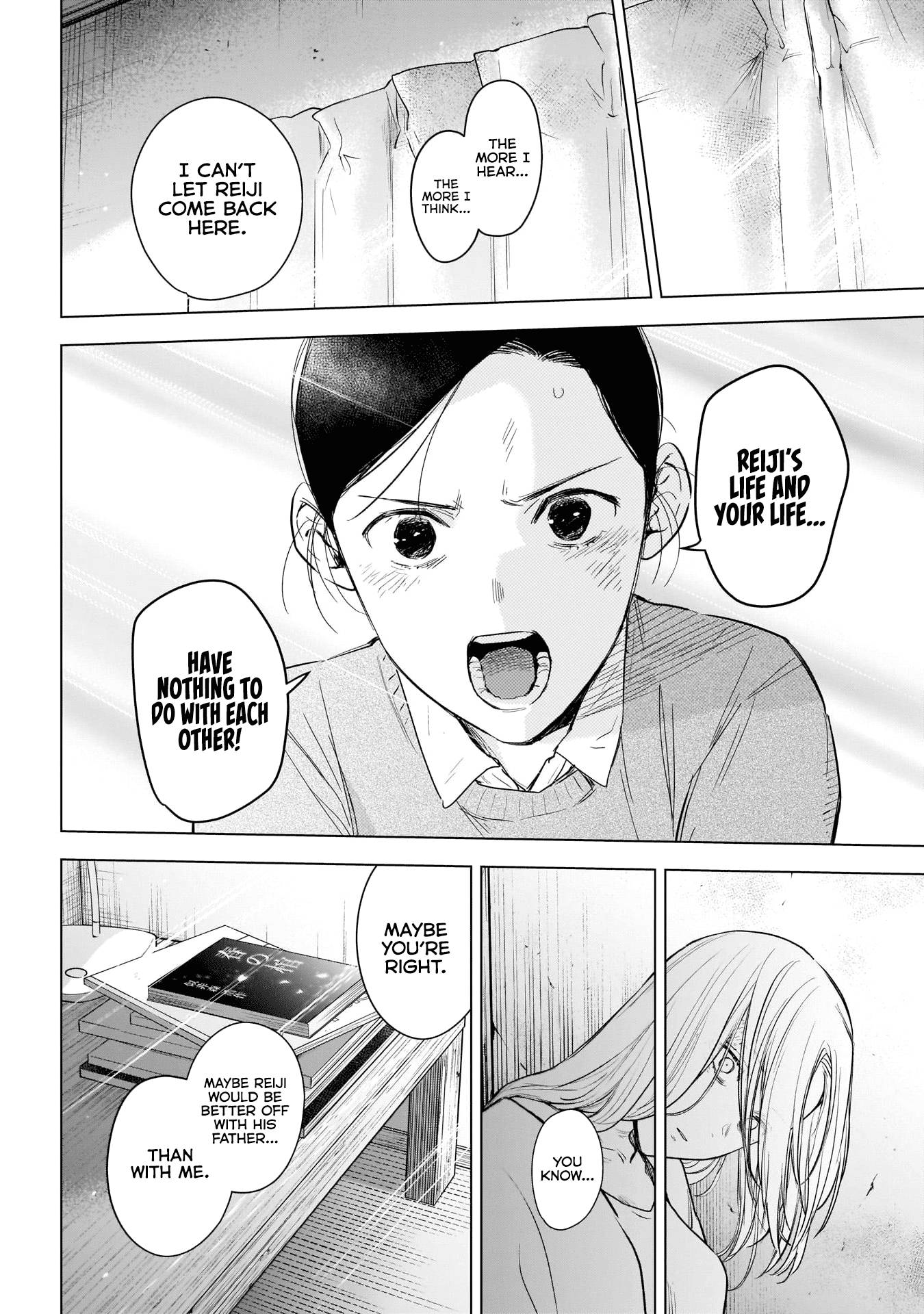 Page 20 of Chapter 118