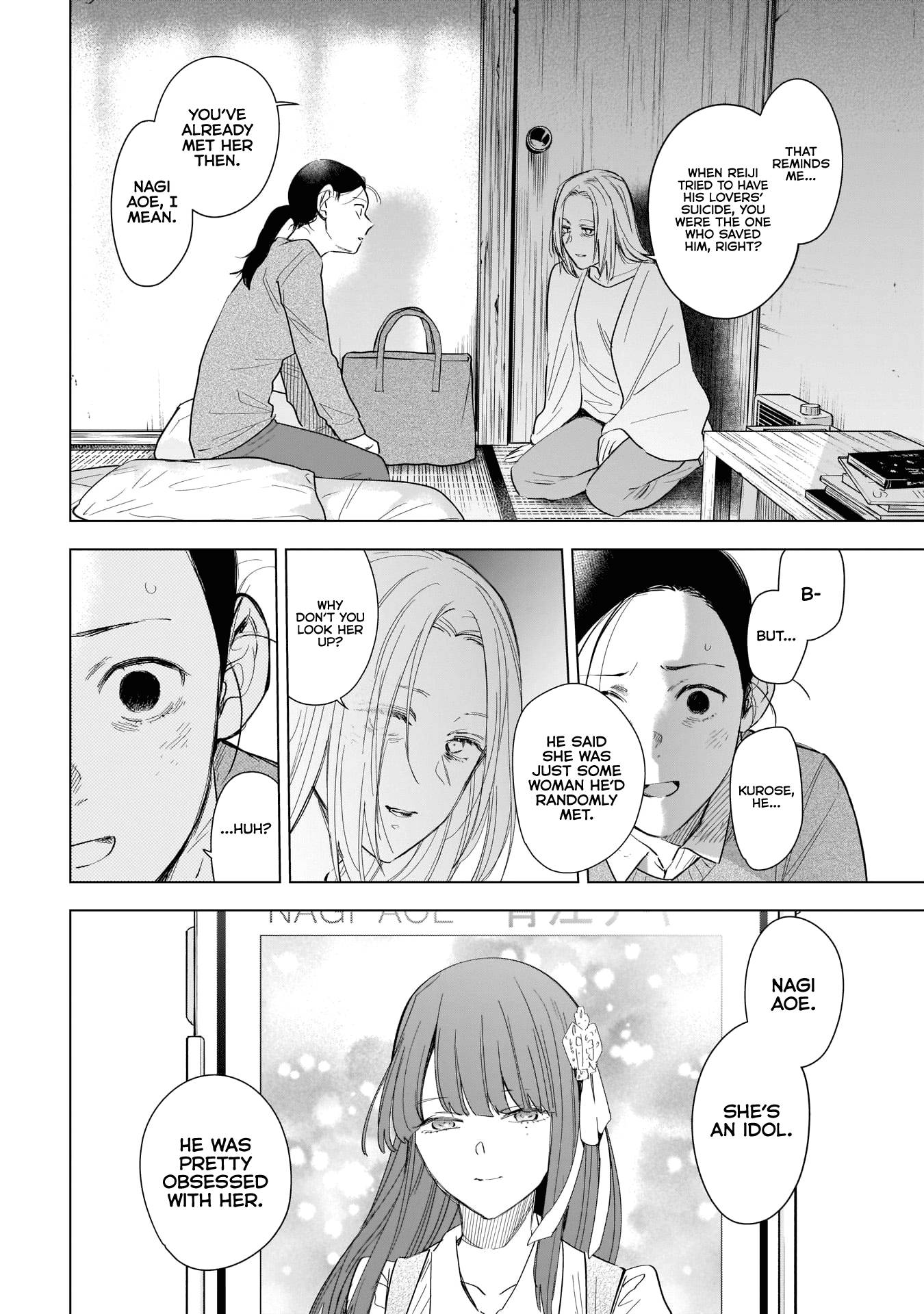 Page 3 of Chapter 119