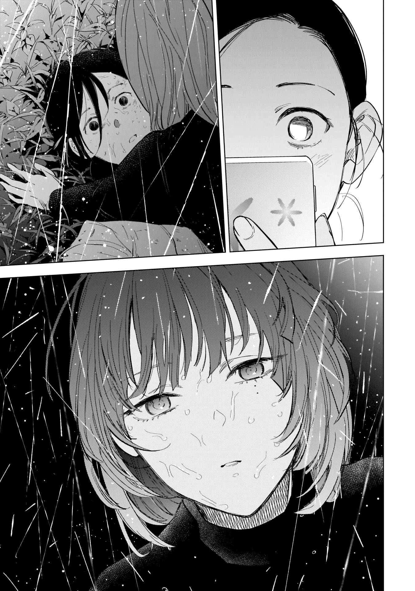 Page 4 of Chapter 119