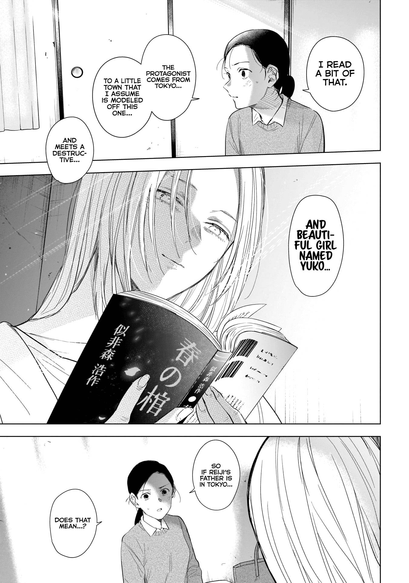 Page 6 of Chapter 119