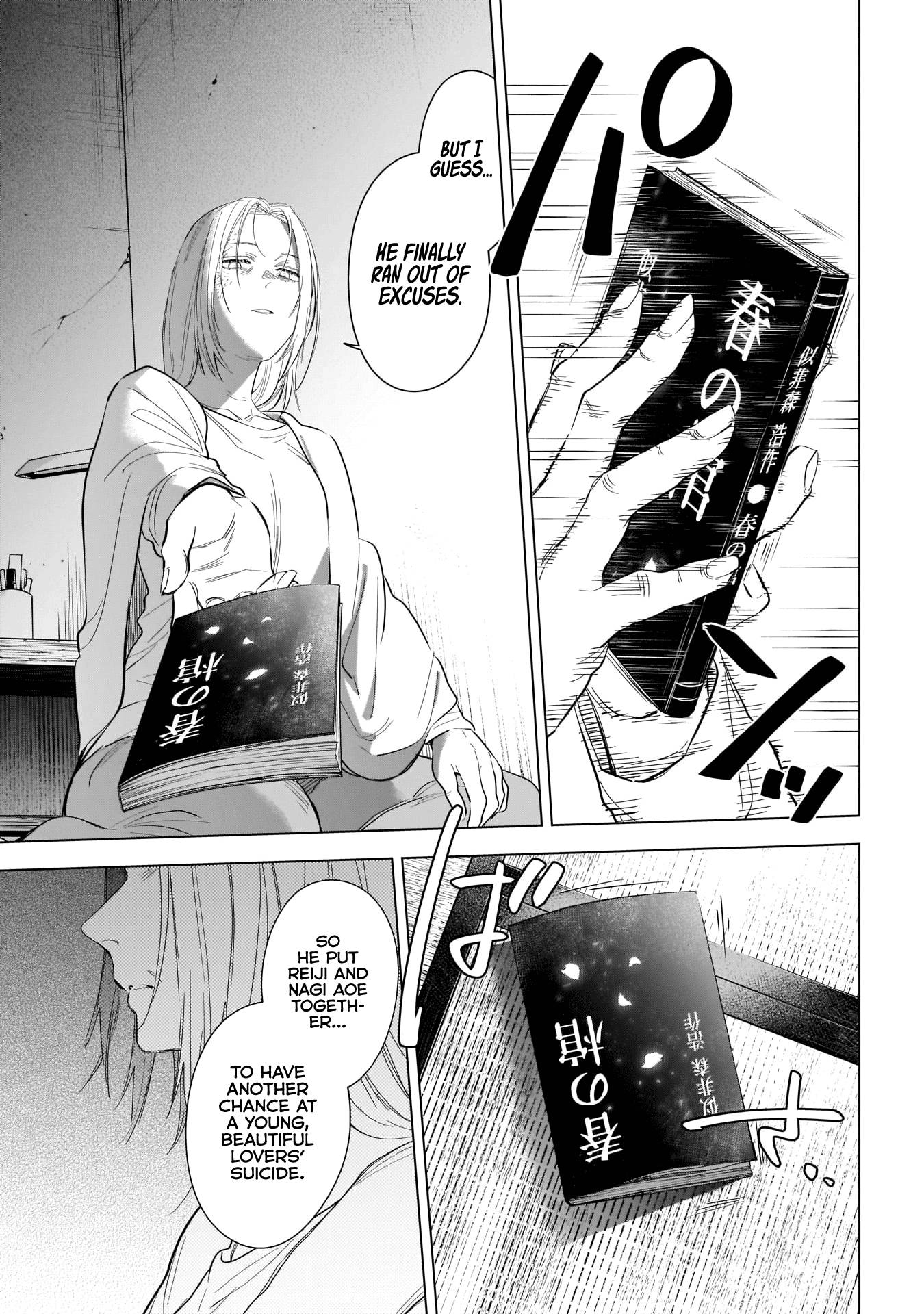 Page 8 of Chapter 119