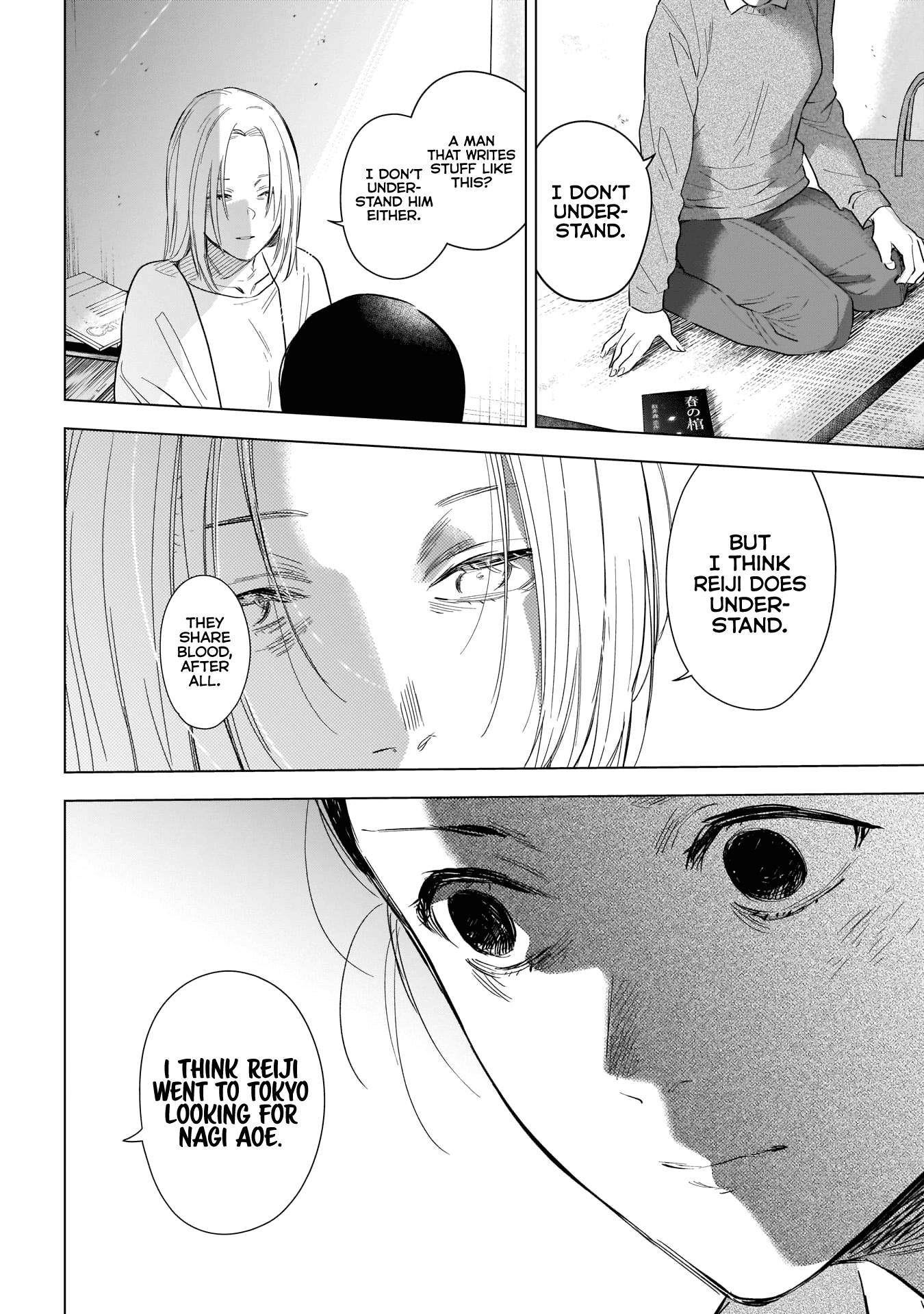 Page 9 of Chapter 119
