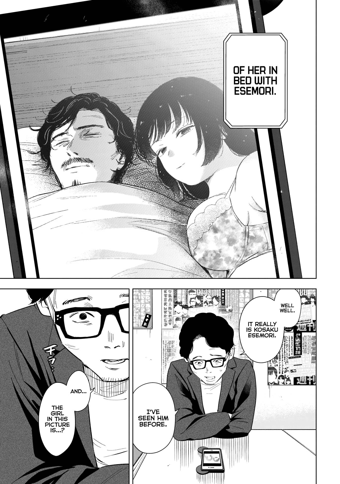 Page 14 of Chapter 119