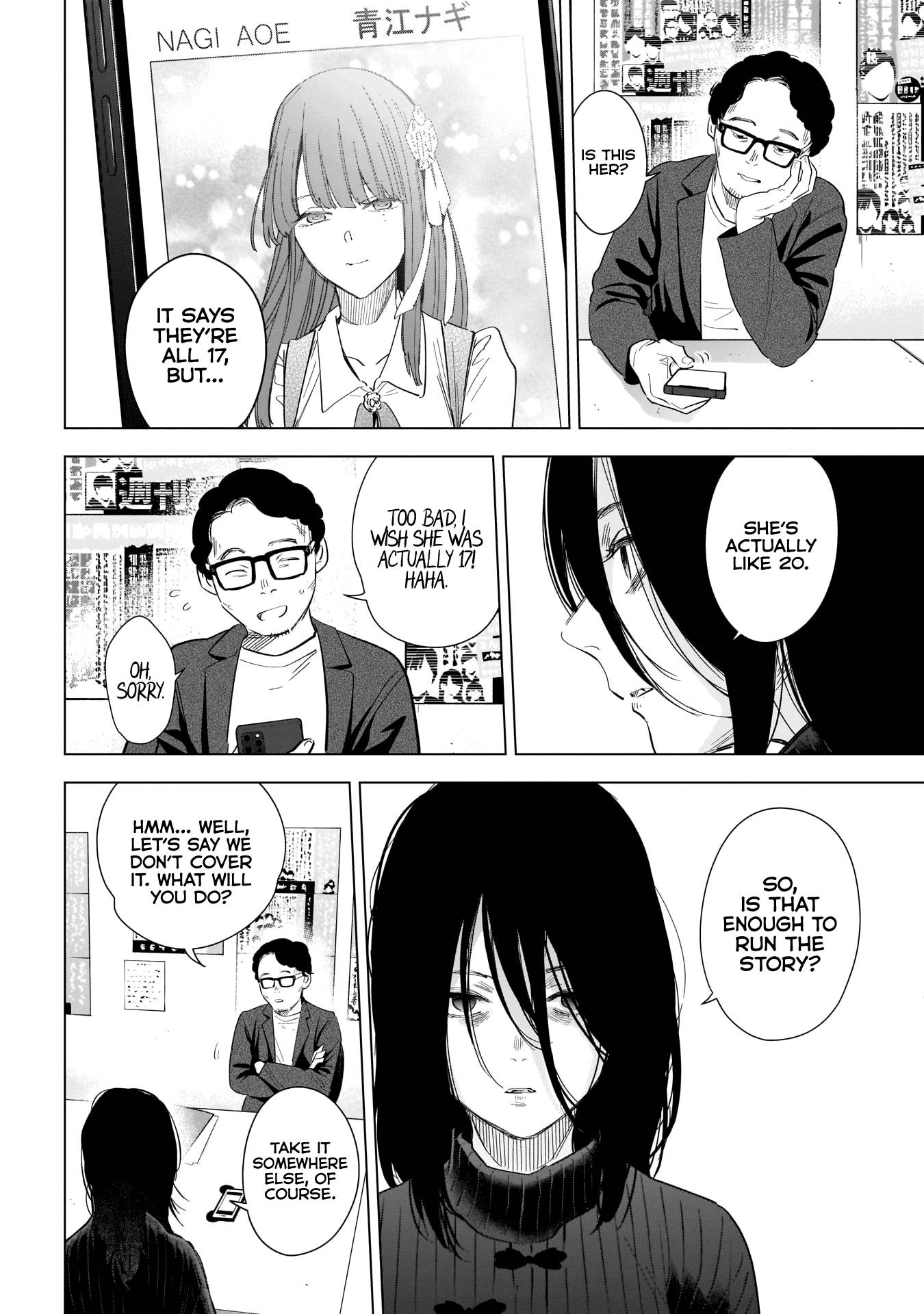 Page 17 of Chapter 119