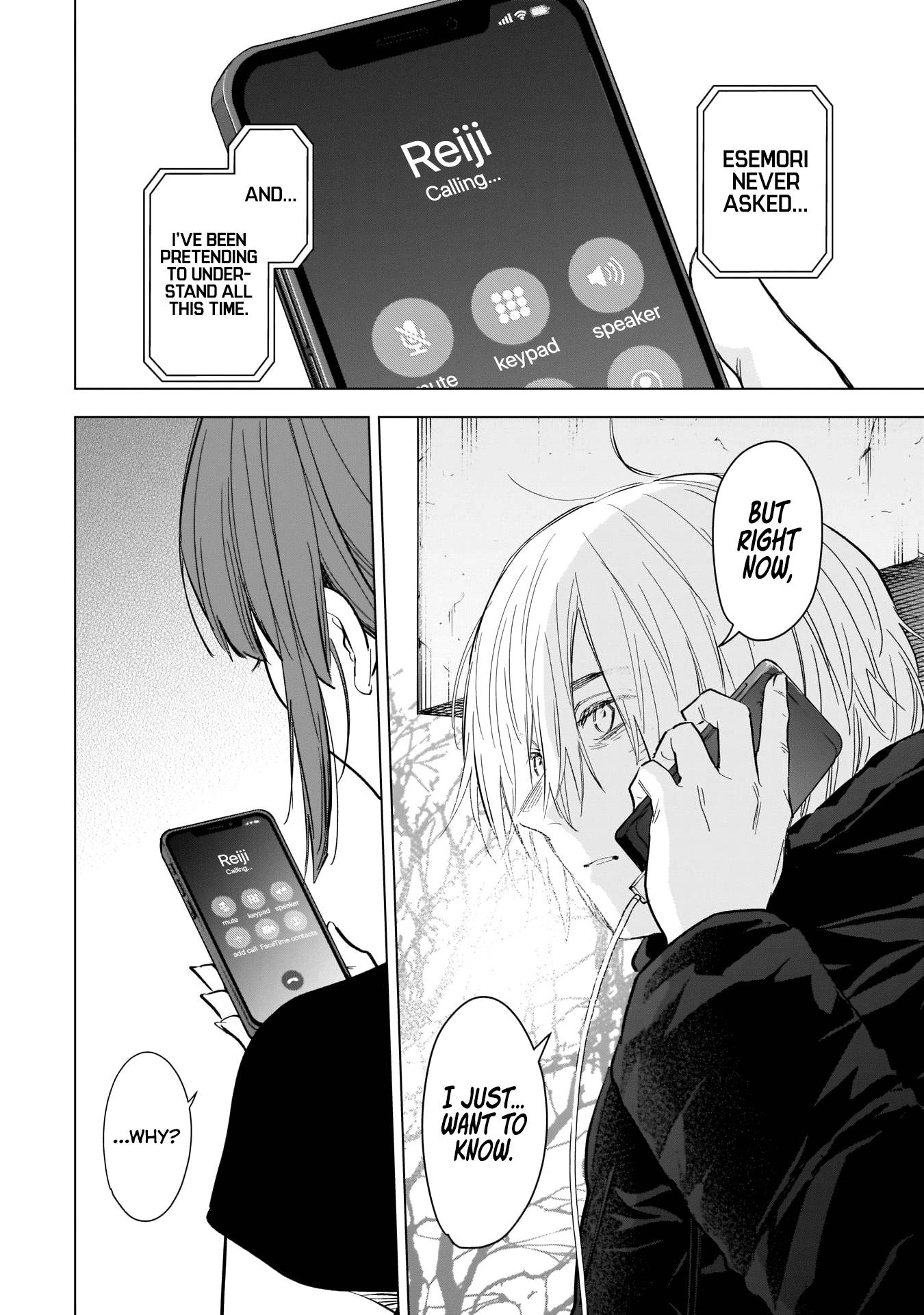 Page 7 of Chapter 120