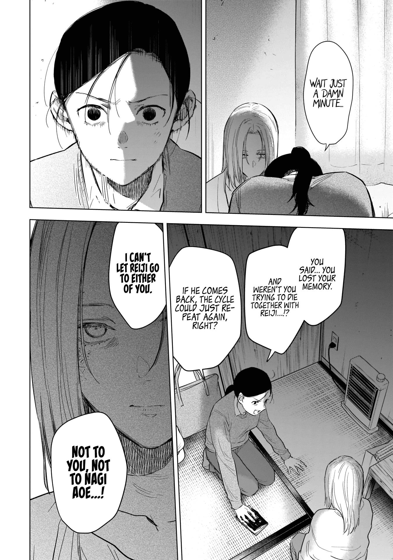 Page 11 of Chapter 120