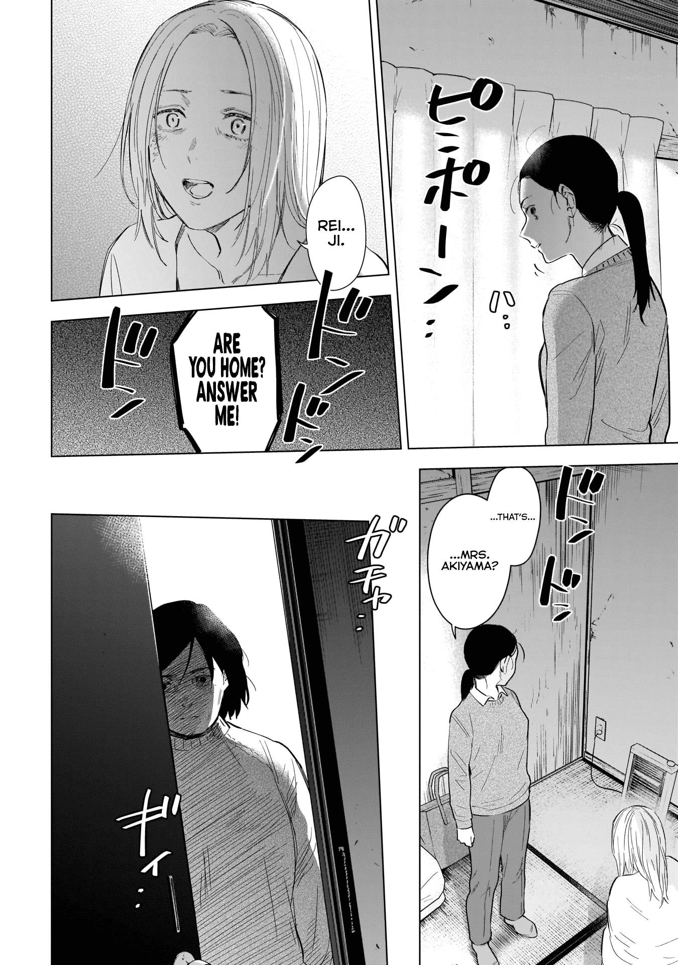 Page 15 of Chapter 120
