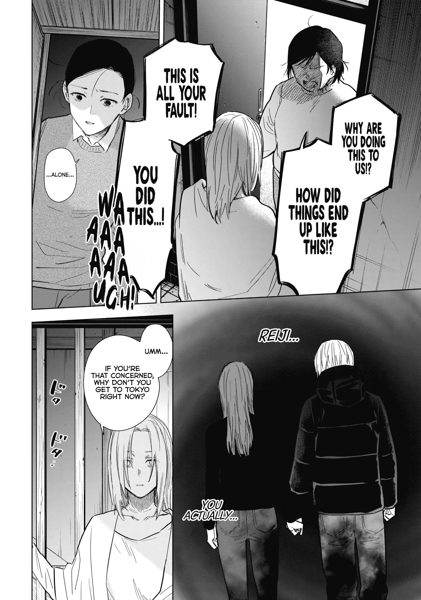 Page 17 of Chapter 120
