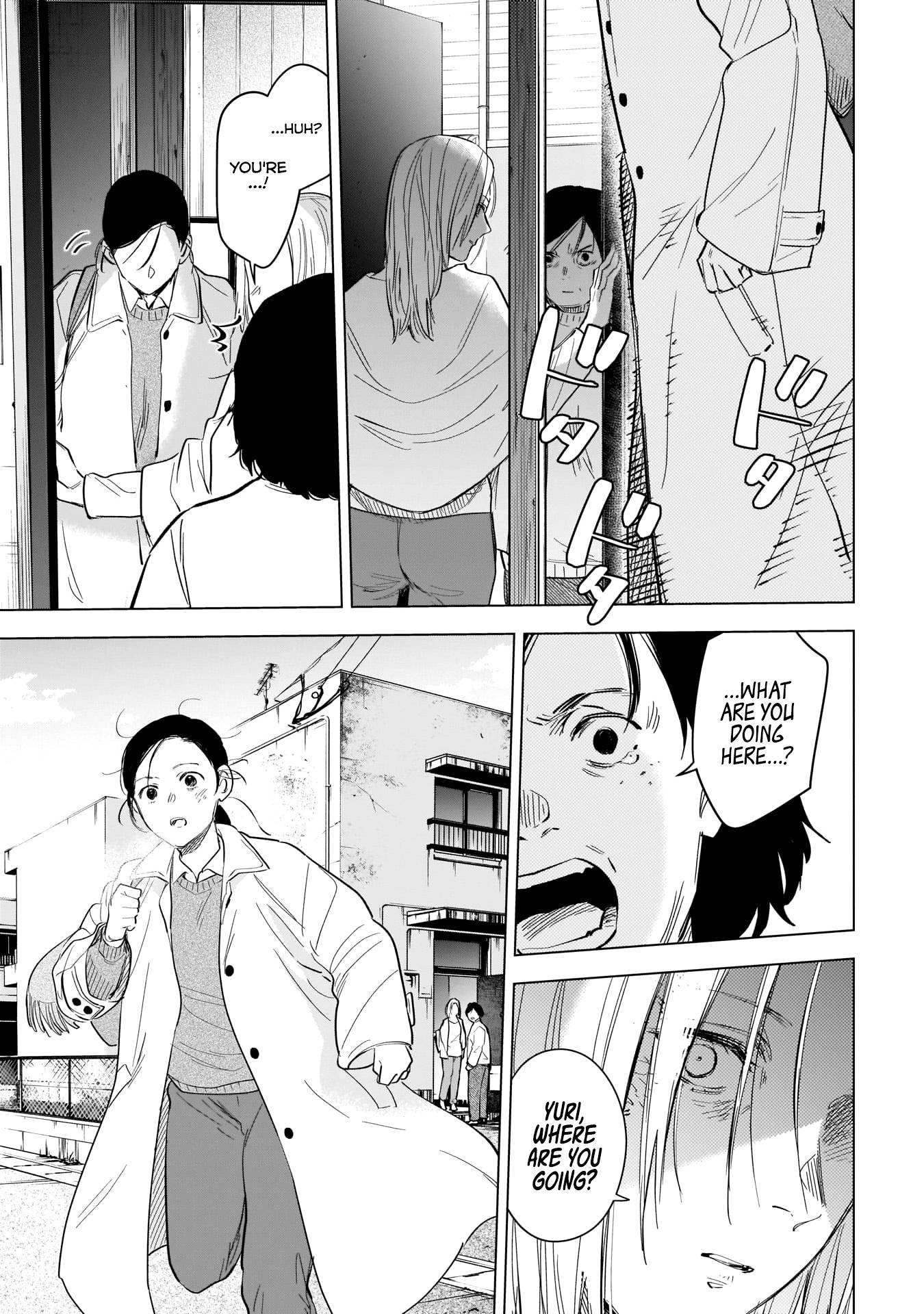 Page 18 of Chapter 120