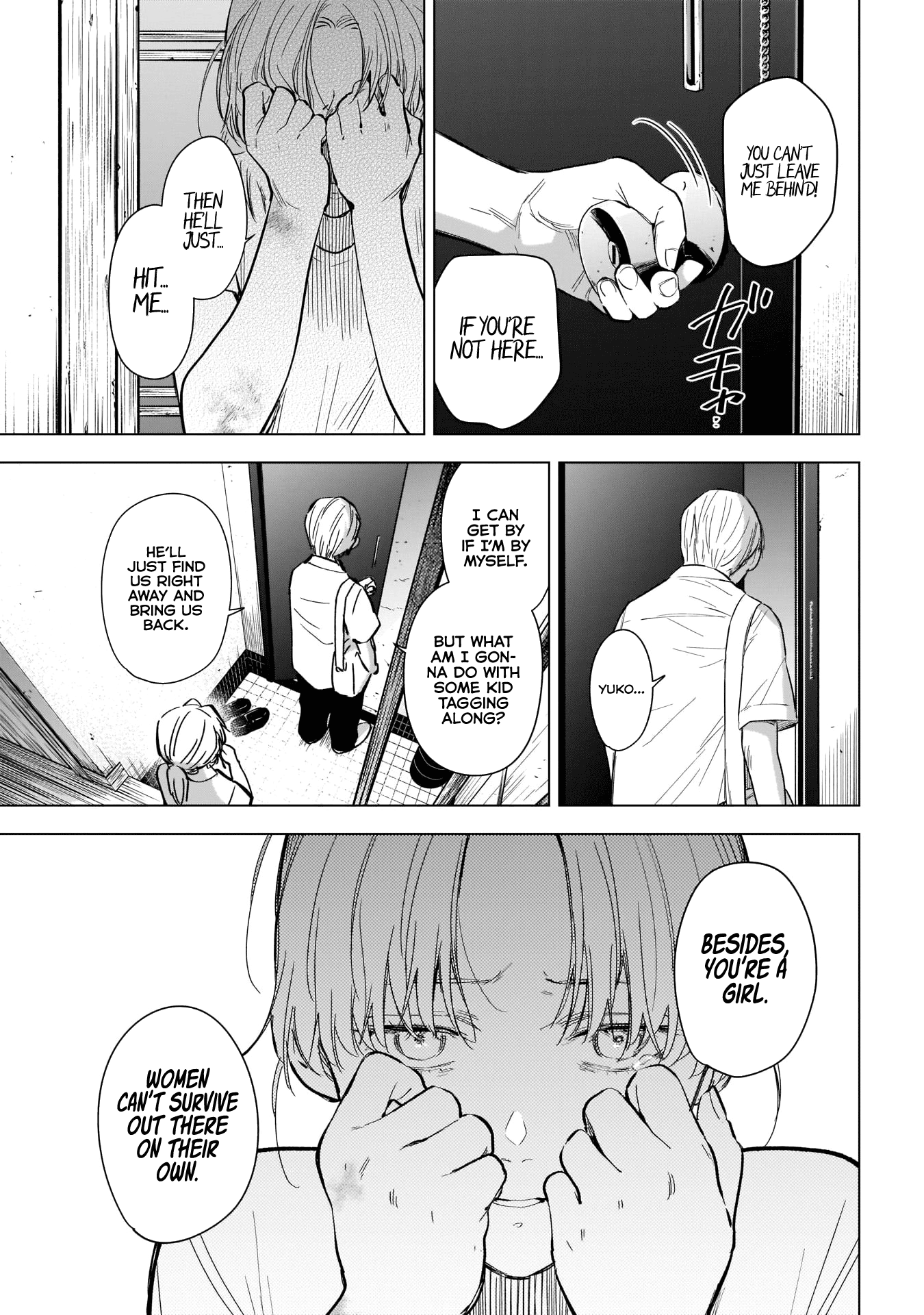 Page 6 of Chapter 121
