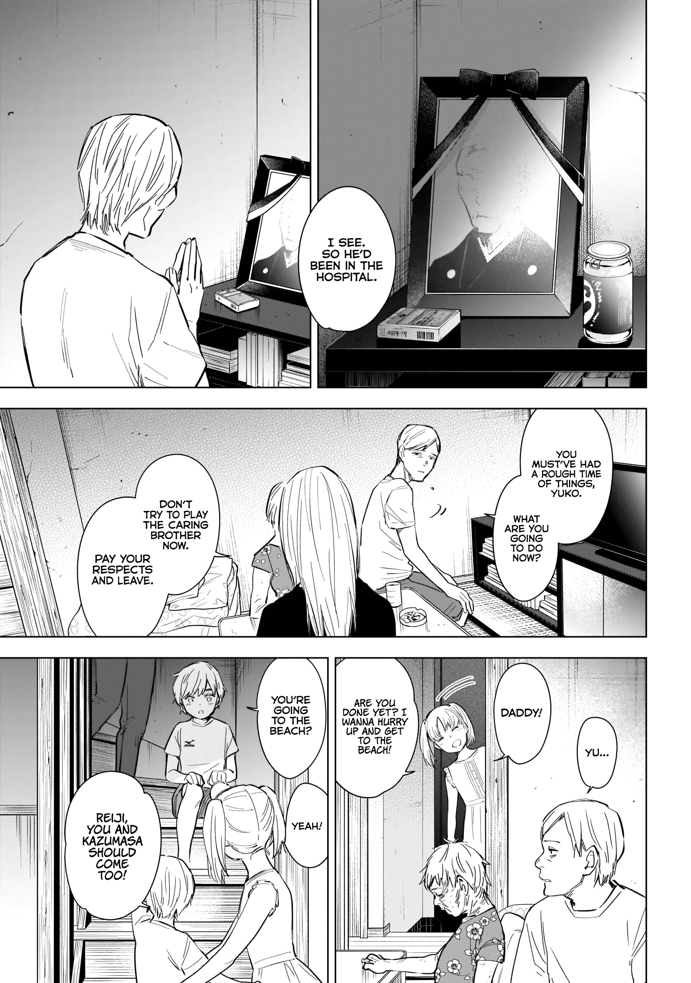 Page 12 of Chapter 121