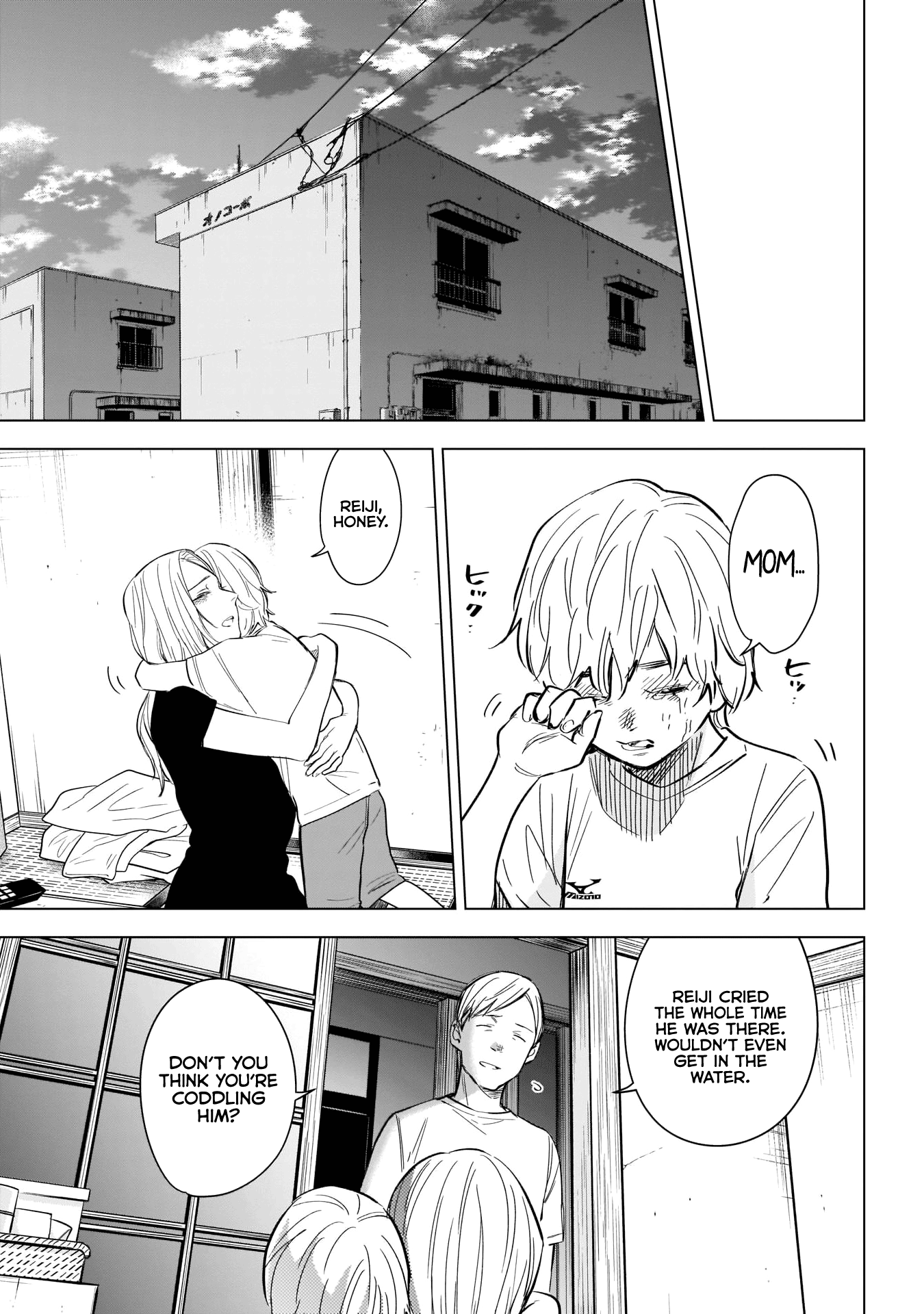 Page 14 of Chapter 121