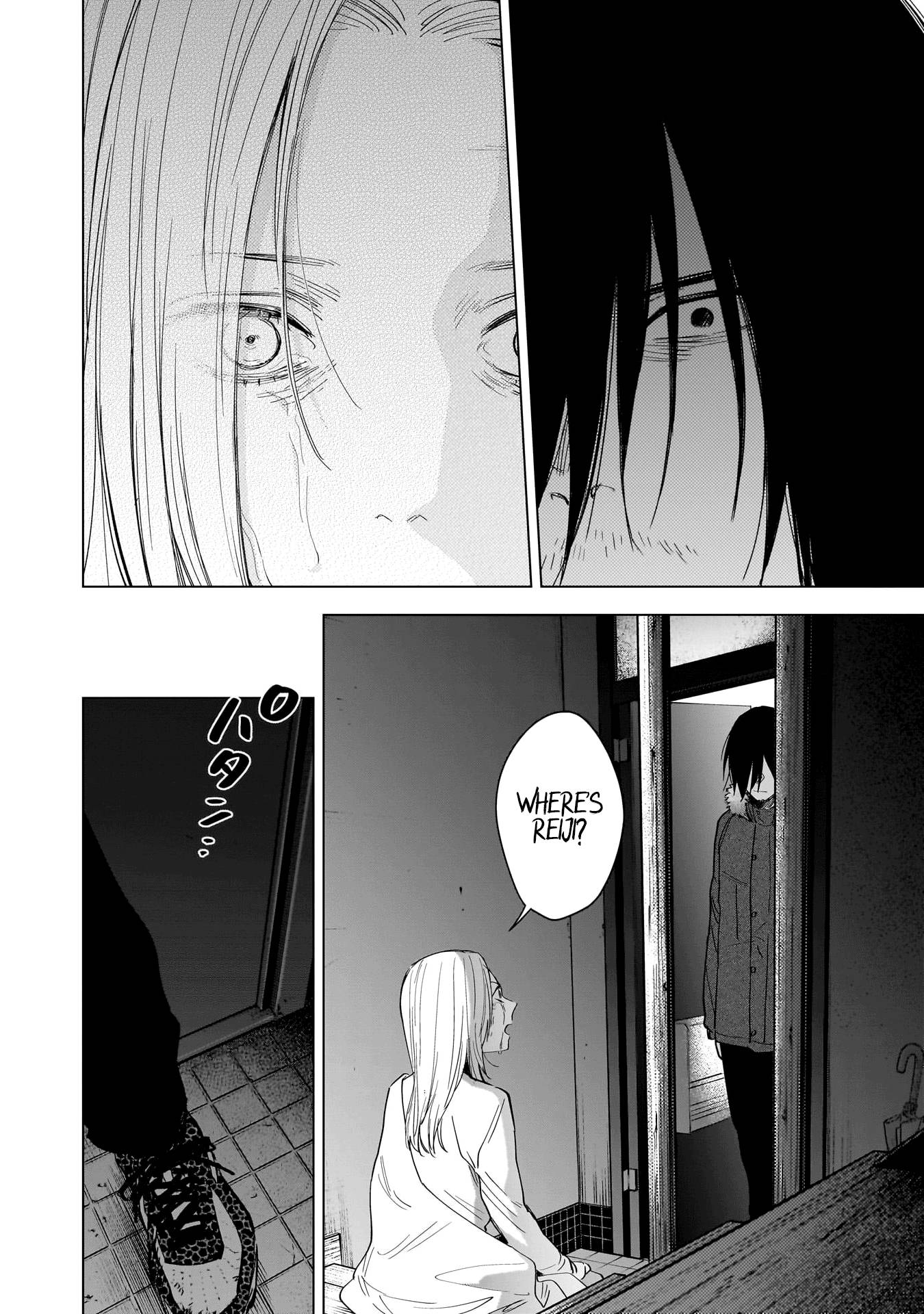 Page 3 of Chapter 122