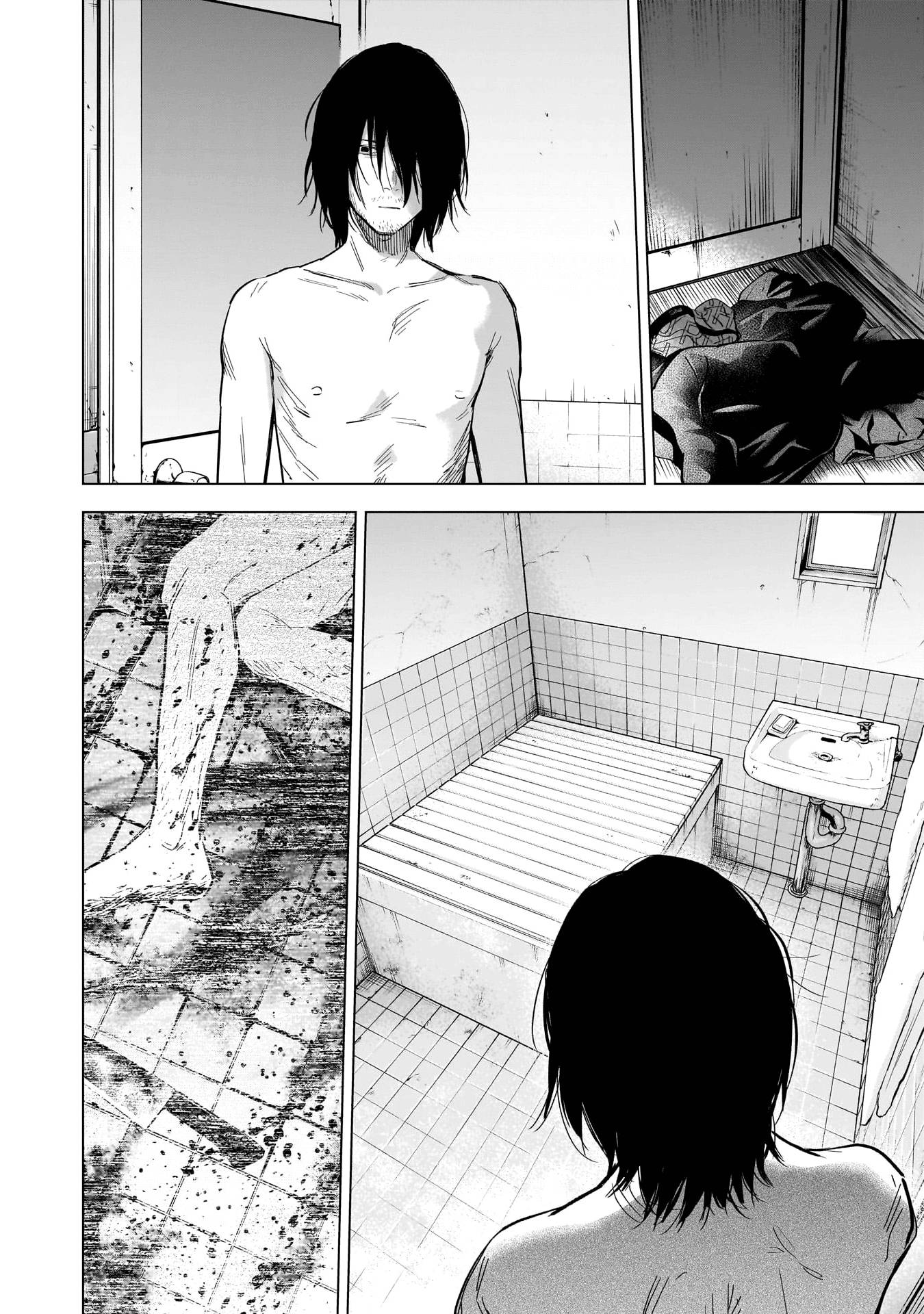 Page 7 of Chapter 122