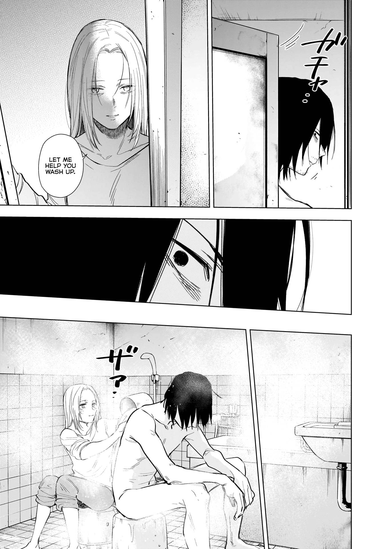 Page 8 of Chapter 122