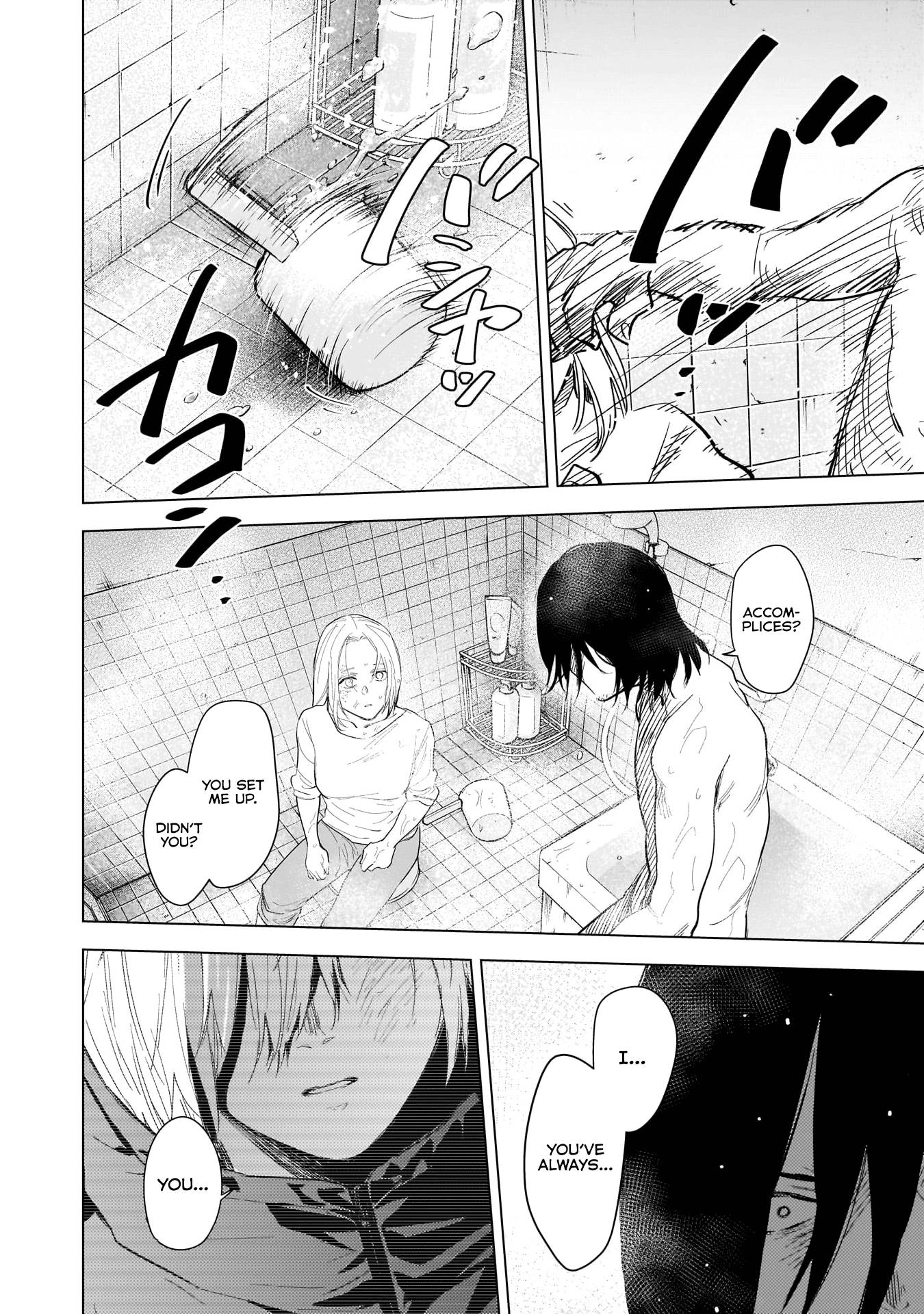 Page 11 of Chapter 122
